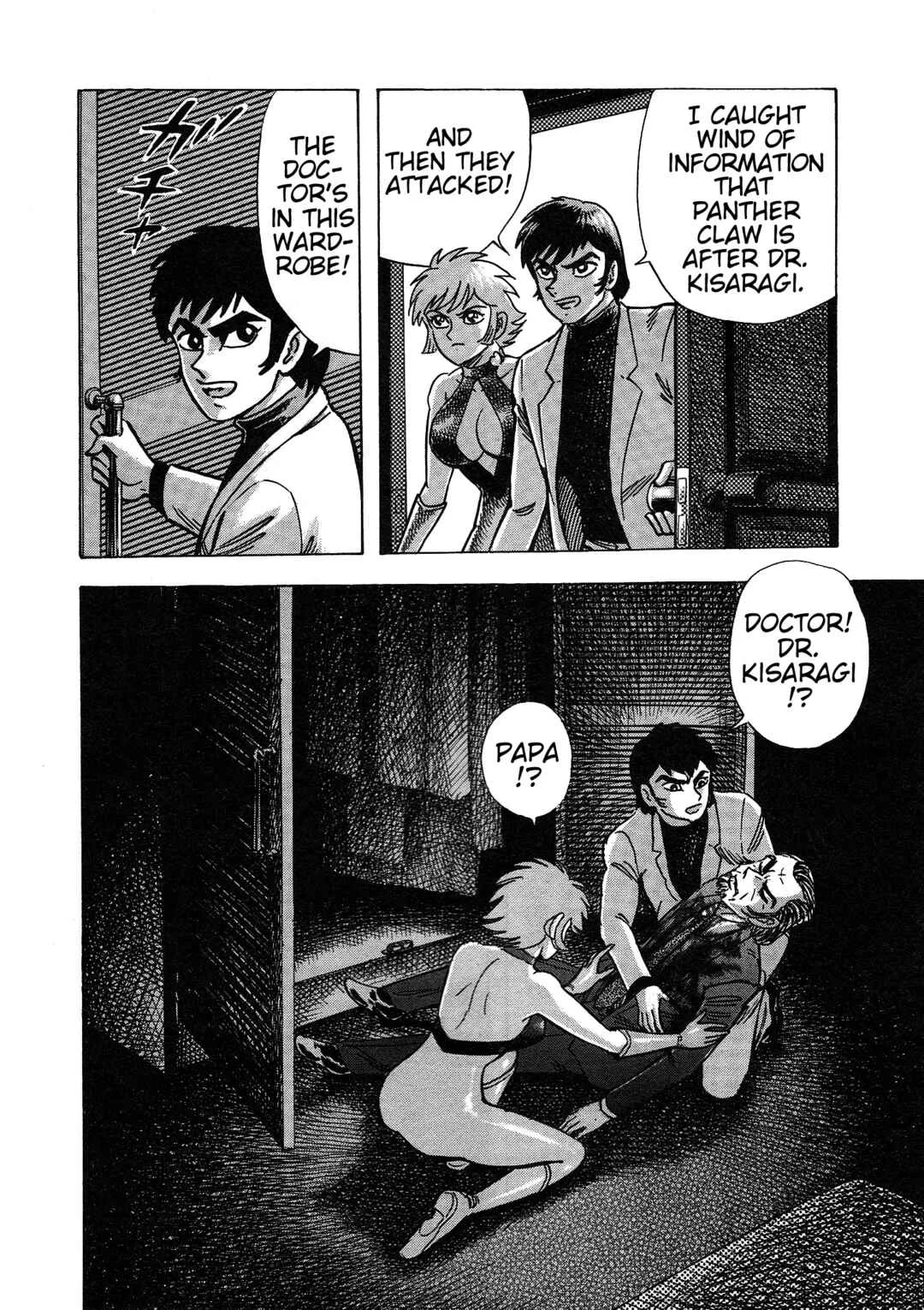 Cutie Honey 2023 Chapter 4: Honey's Tears - Page 13