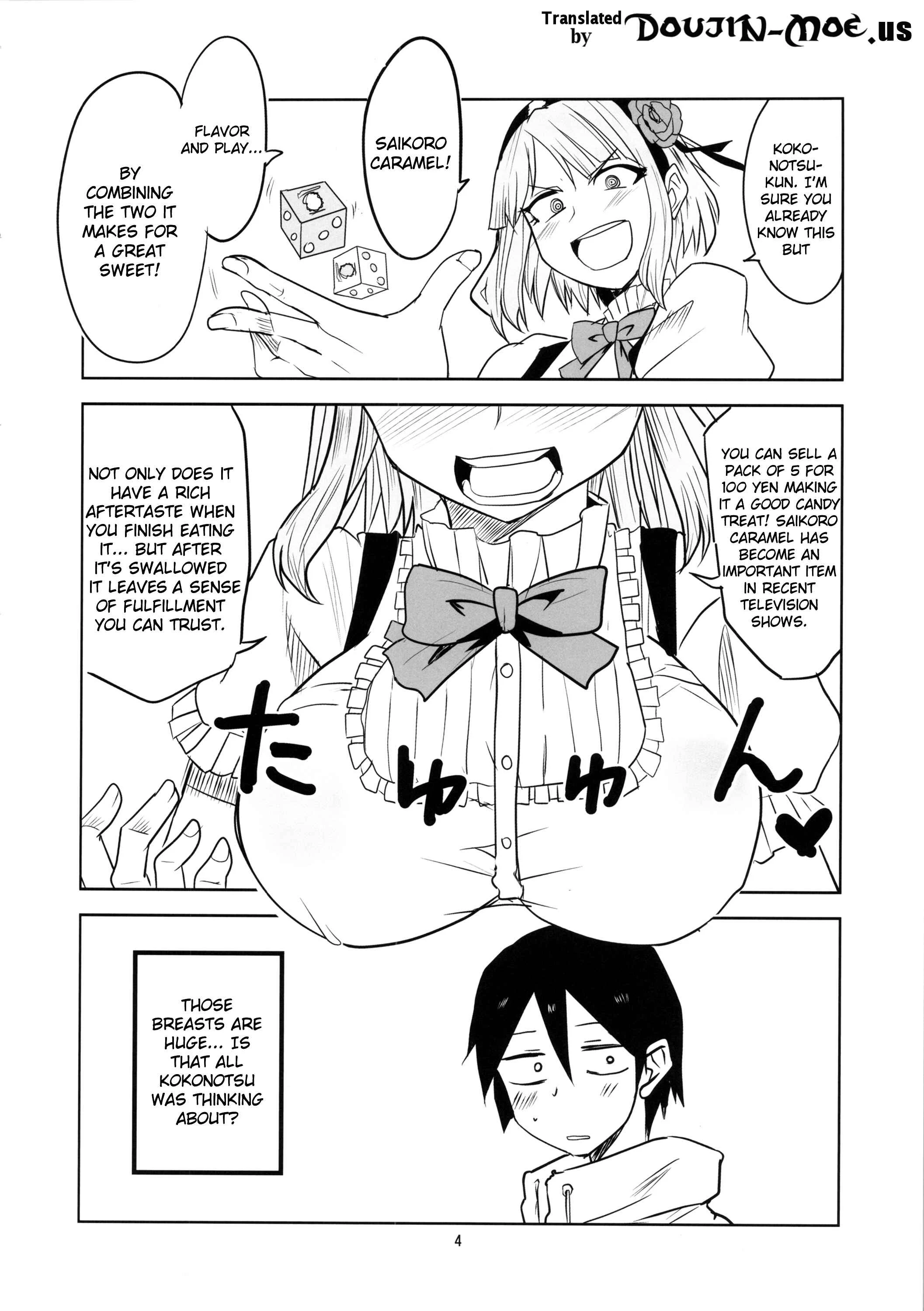 Dagashi Kashi - Dagashi Chichi (Doujinshi) Chapter 1 - Page 5