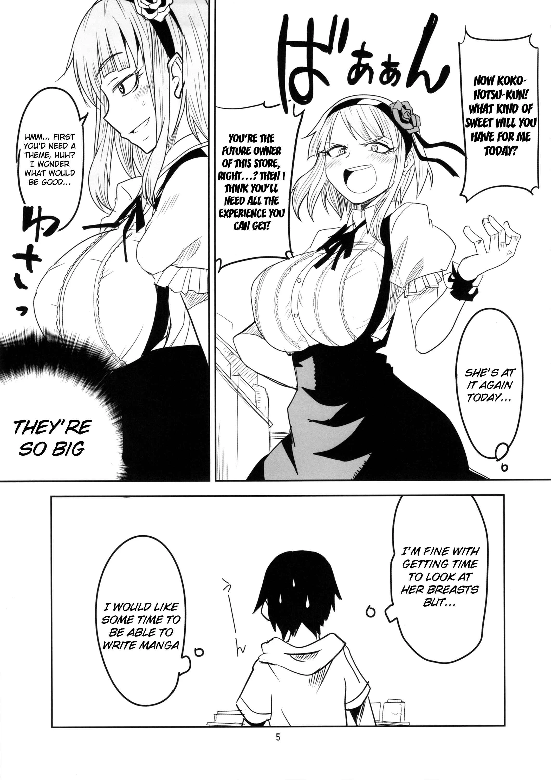 Dagashi Kashi - Dagashi Chichi (Doujinshi) Chapter 1 - Page 6