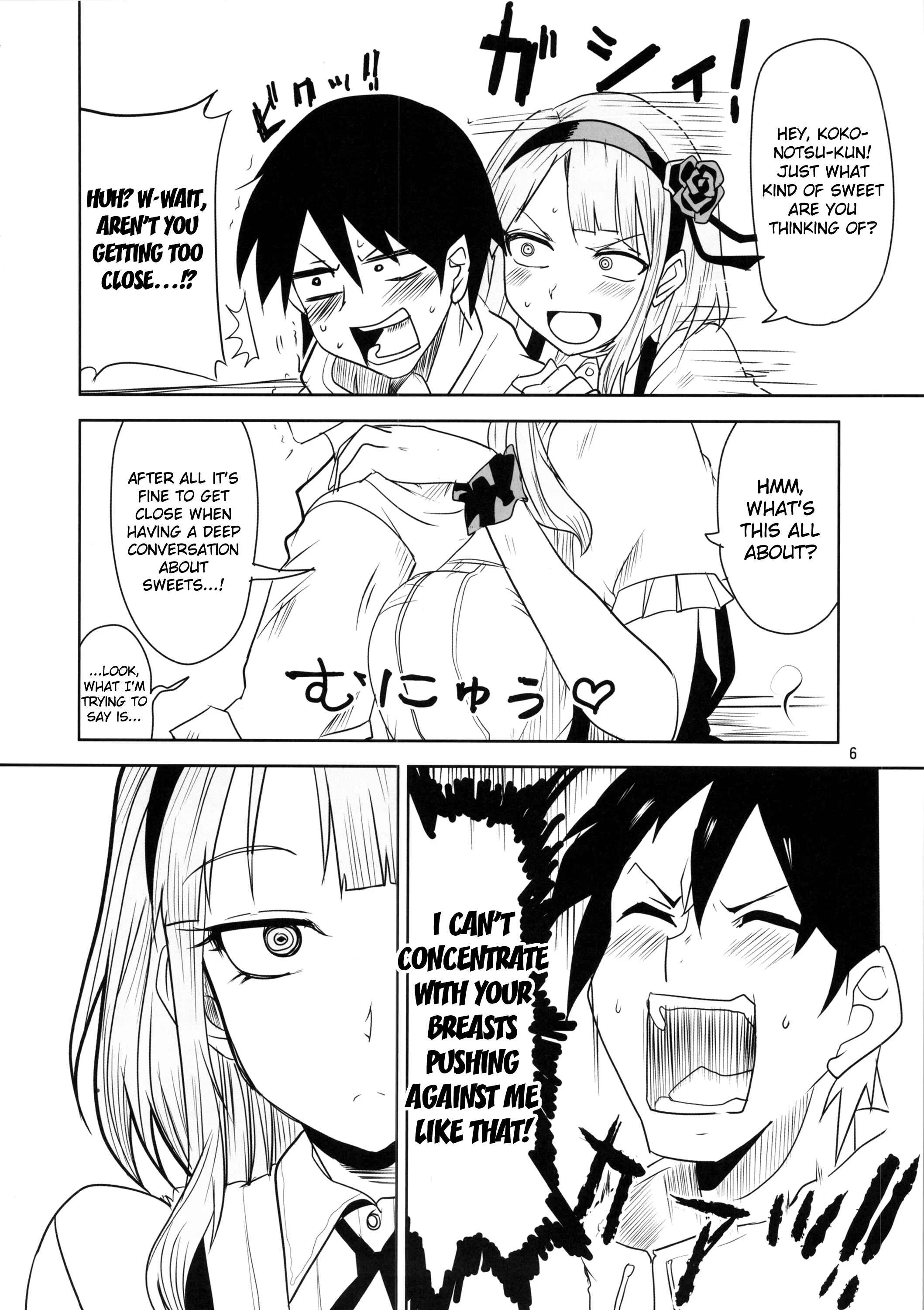 Dagashi Kashi - Dagashi Chichi (Doujinshi) Chapter 1 - Page 7