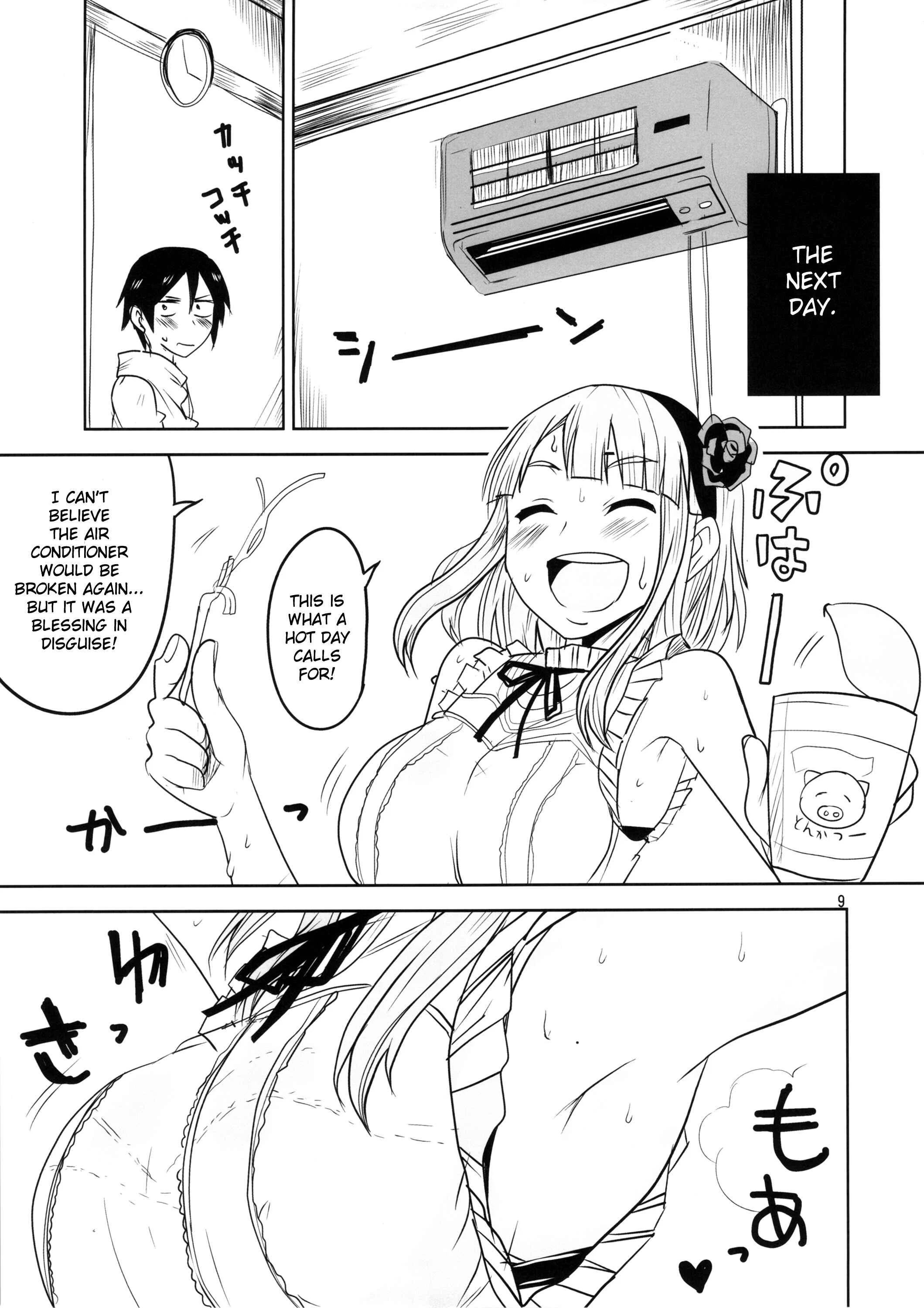 Dagashi Kashi - Dagashi Chichi (Doujinshi) Chapter 1 - Page 10