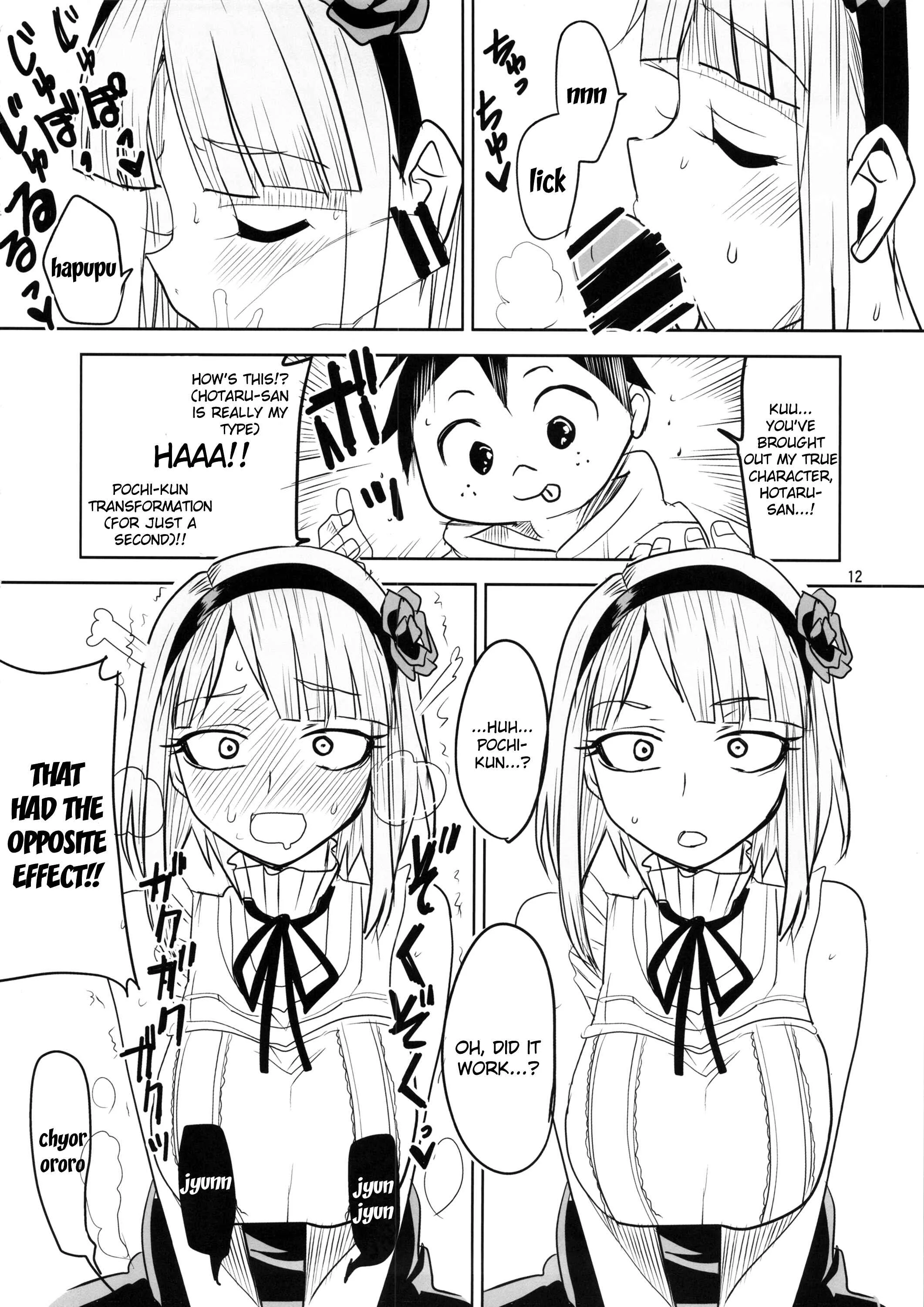 Dagashi Kashi - Dagashi Chichi (Doujinshi) Chapter 1 - Page 13