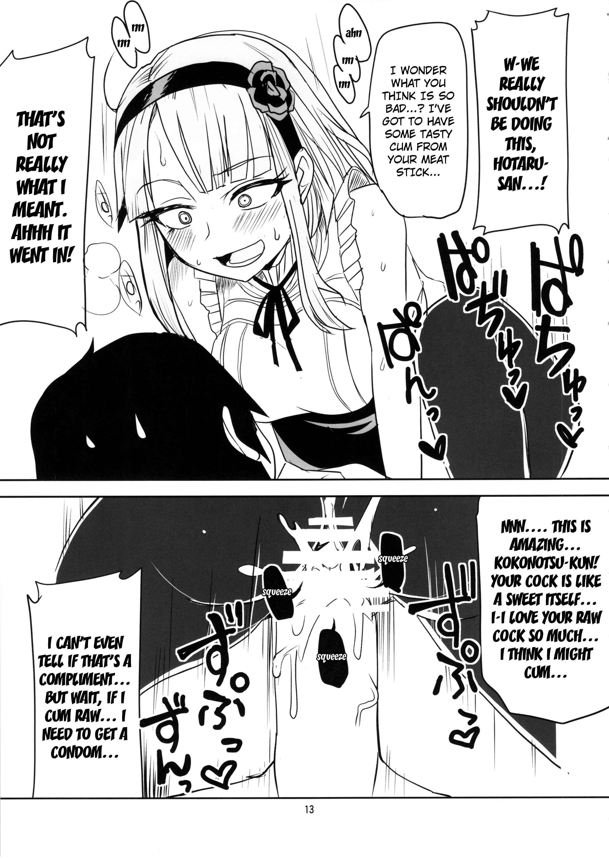 Dagashi Kashi - Dagashi Chichi (Doujinshi) Chapter 1 - Page 14