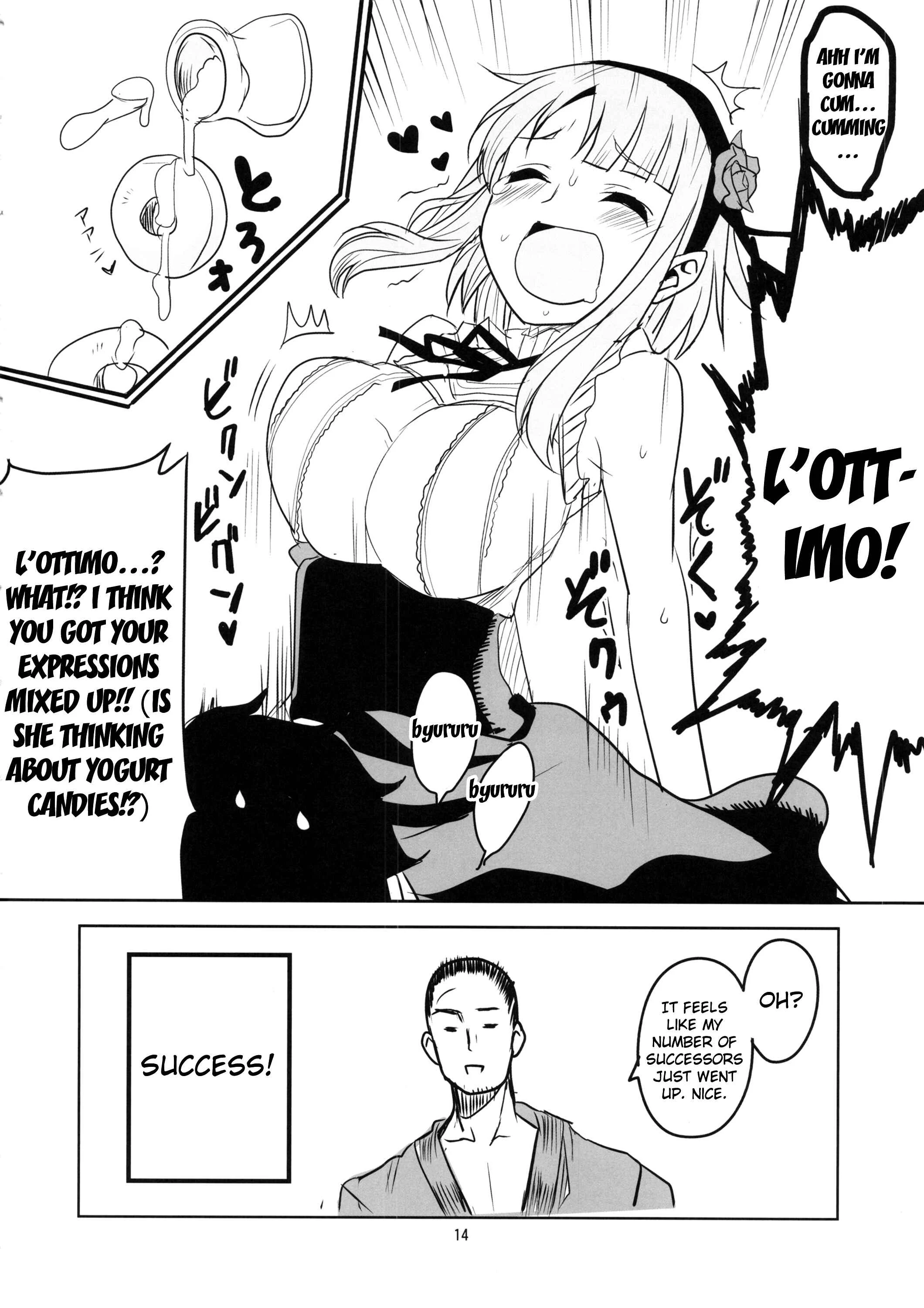 Dagashi Kashi - Dagashi Chichi (Doujinshi) Chapter 1 - Page 15