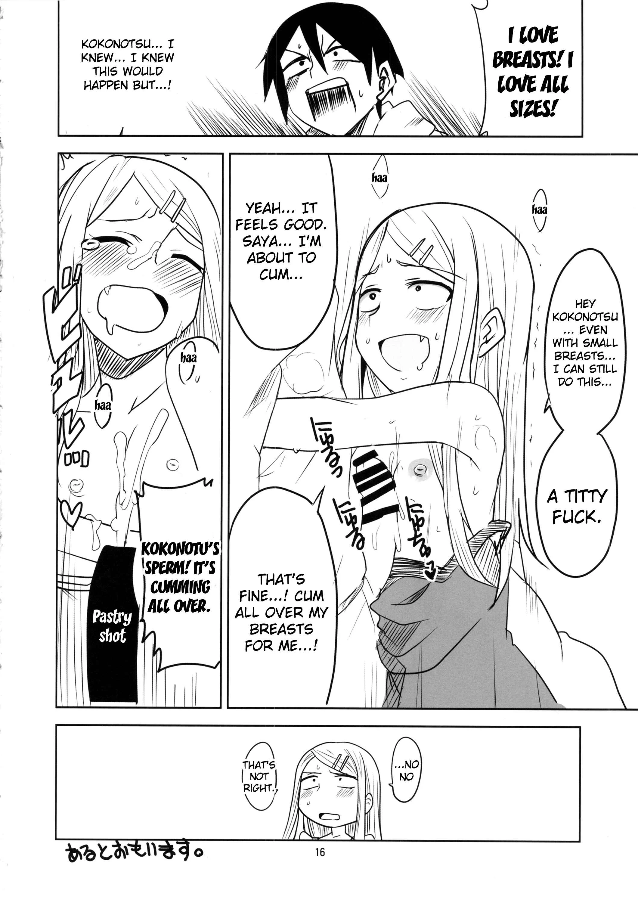 Dagashi Kashi - Dagashi Chichi (Doujinshi) Chapter 1 - Page 17