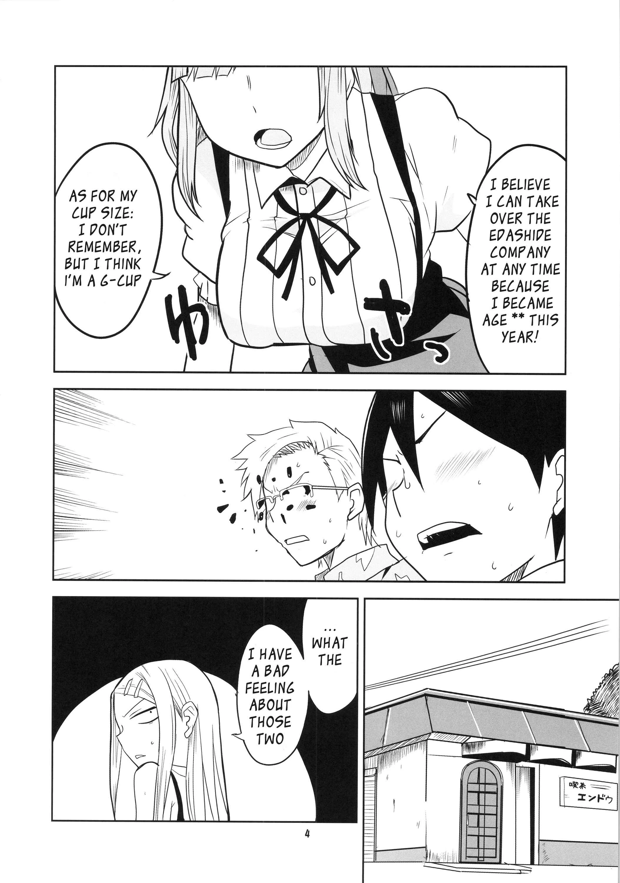Dagashi Kashi - Dagashi Chichi (Doujinshi) Chapter 2 - Page 5