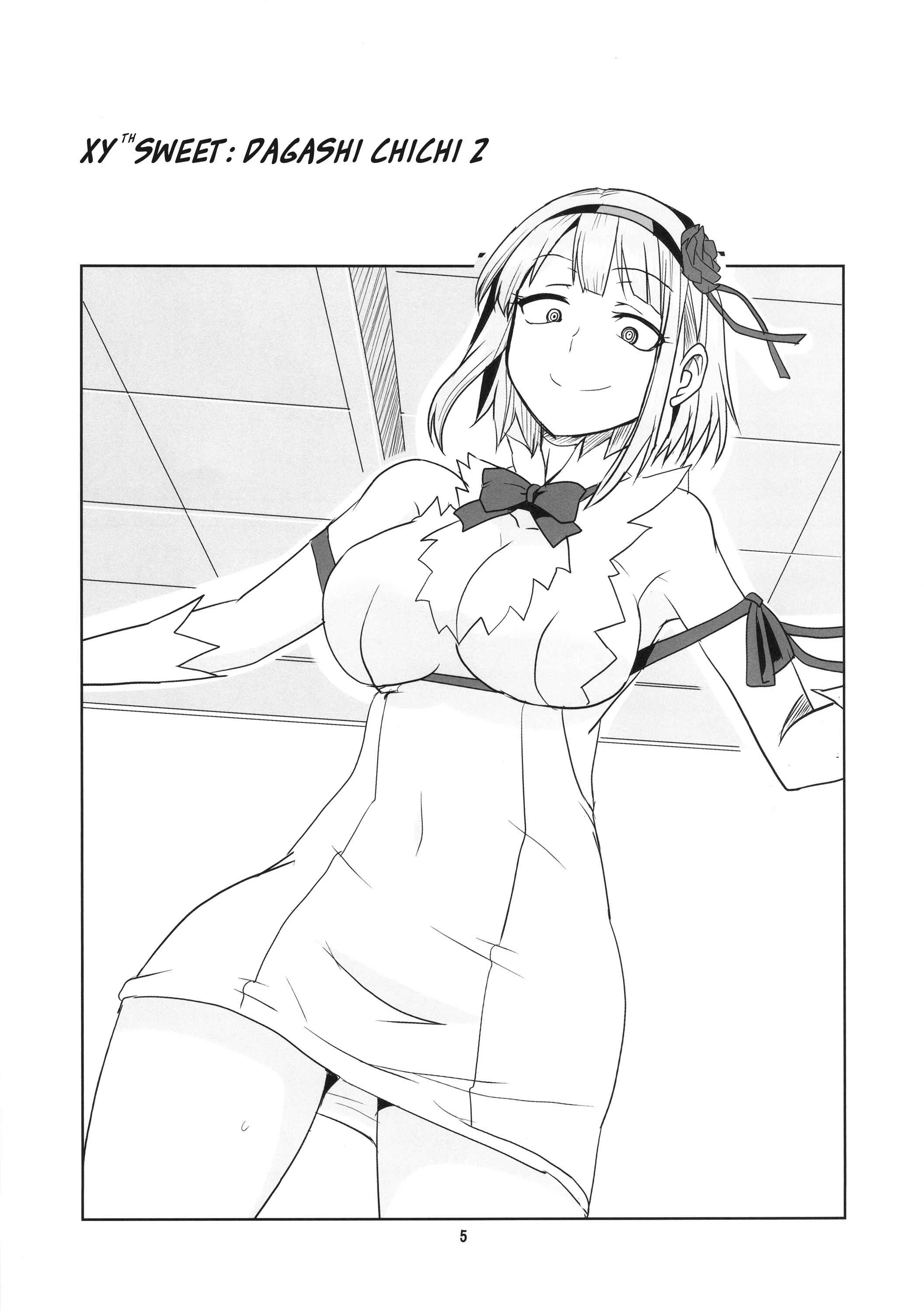 Dagashi Kashi - Dagashi Chichi (Doujinshi) Chapter 2 - Page 6