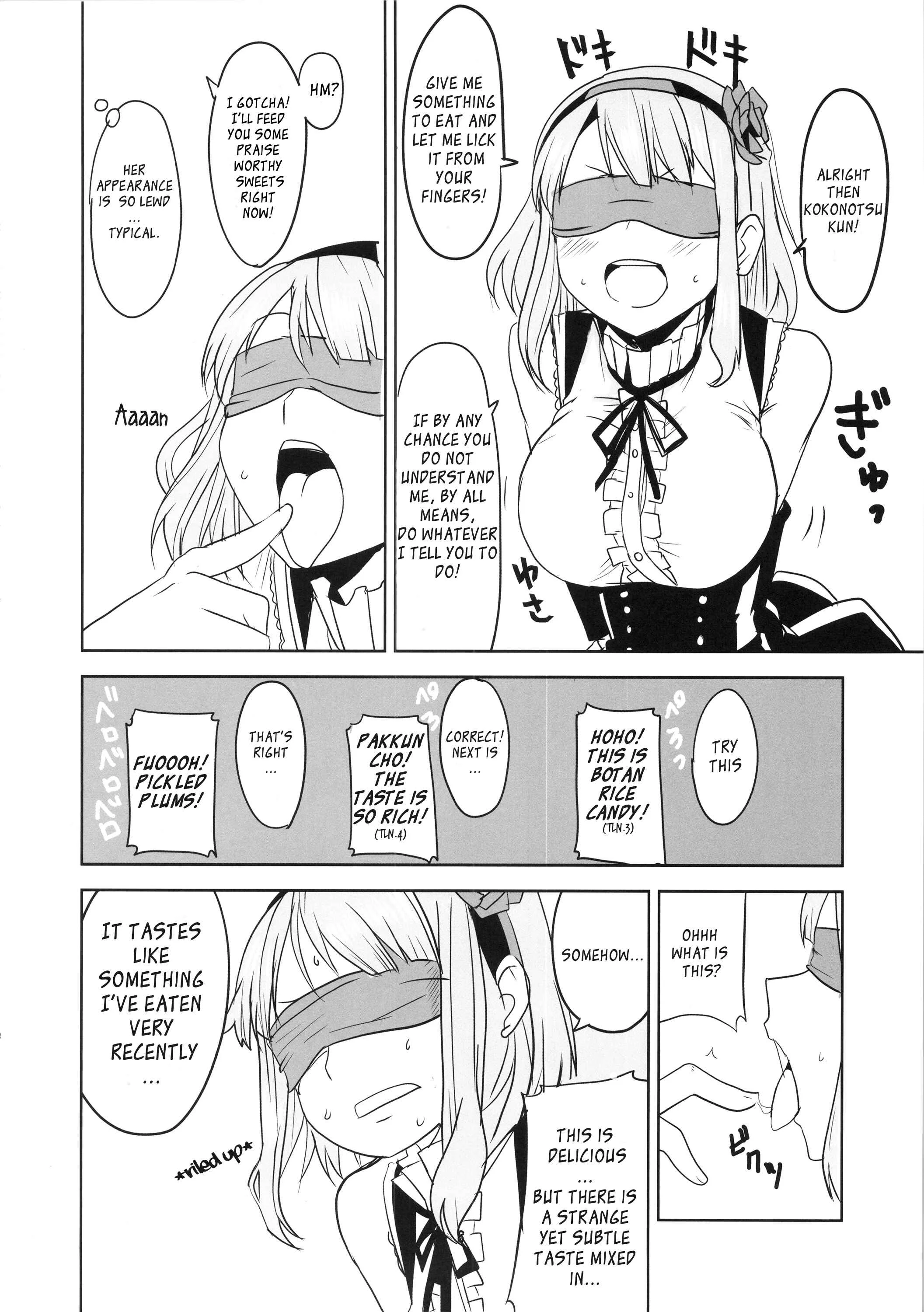 Dagashi Kashi - Dagashi Chichi (Doujinshi) Chapter 2 - Page 9
