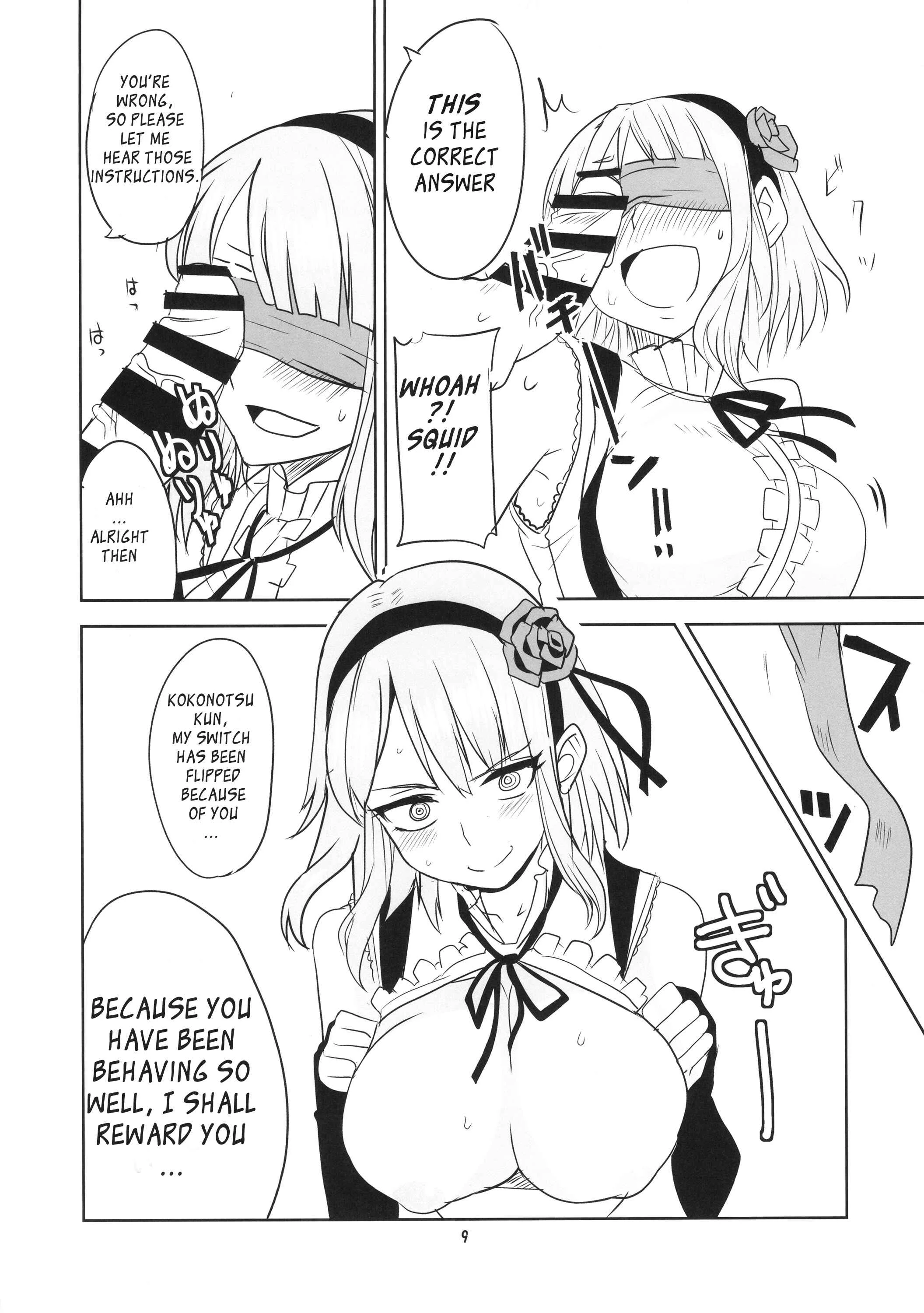 Dagashi Kashi - Dagashi Chichi (Doujinshi) Chapter 2 - Page 10