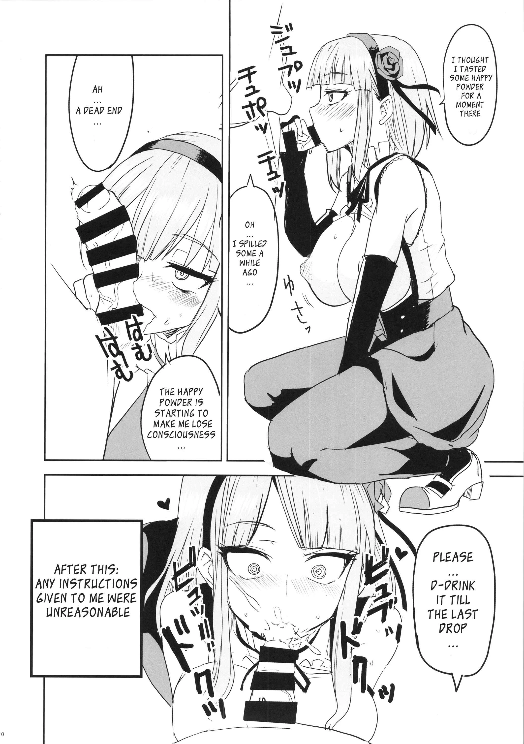 Dagashi Kashi - Dagashi Chichi (Doujinshi) Chapter 2 - Page 11