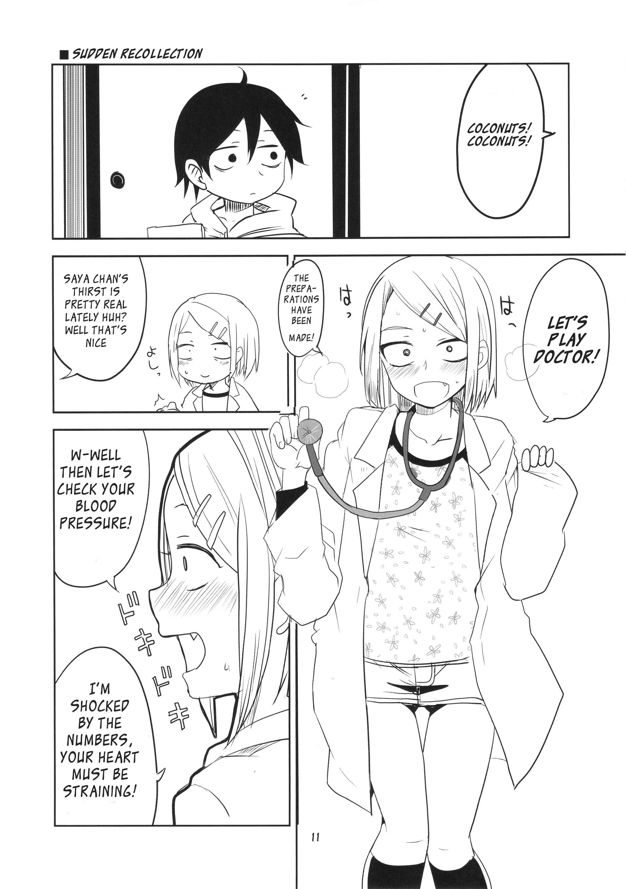 Dagashi Kashi - Dagashi Chichi (Doujinshi) Chapter 2 - Page 12