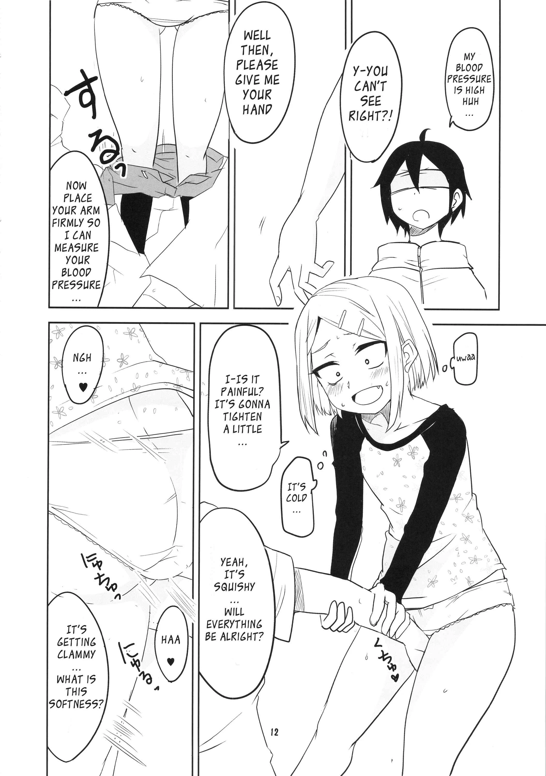 Dagashi Kashi - Dagashi Chichi (Doujinshi) Chapter 2 - Page 13