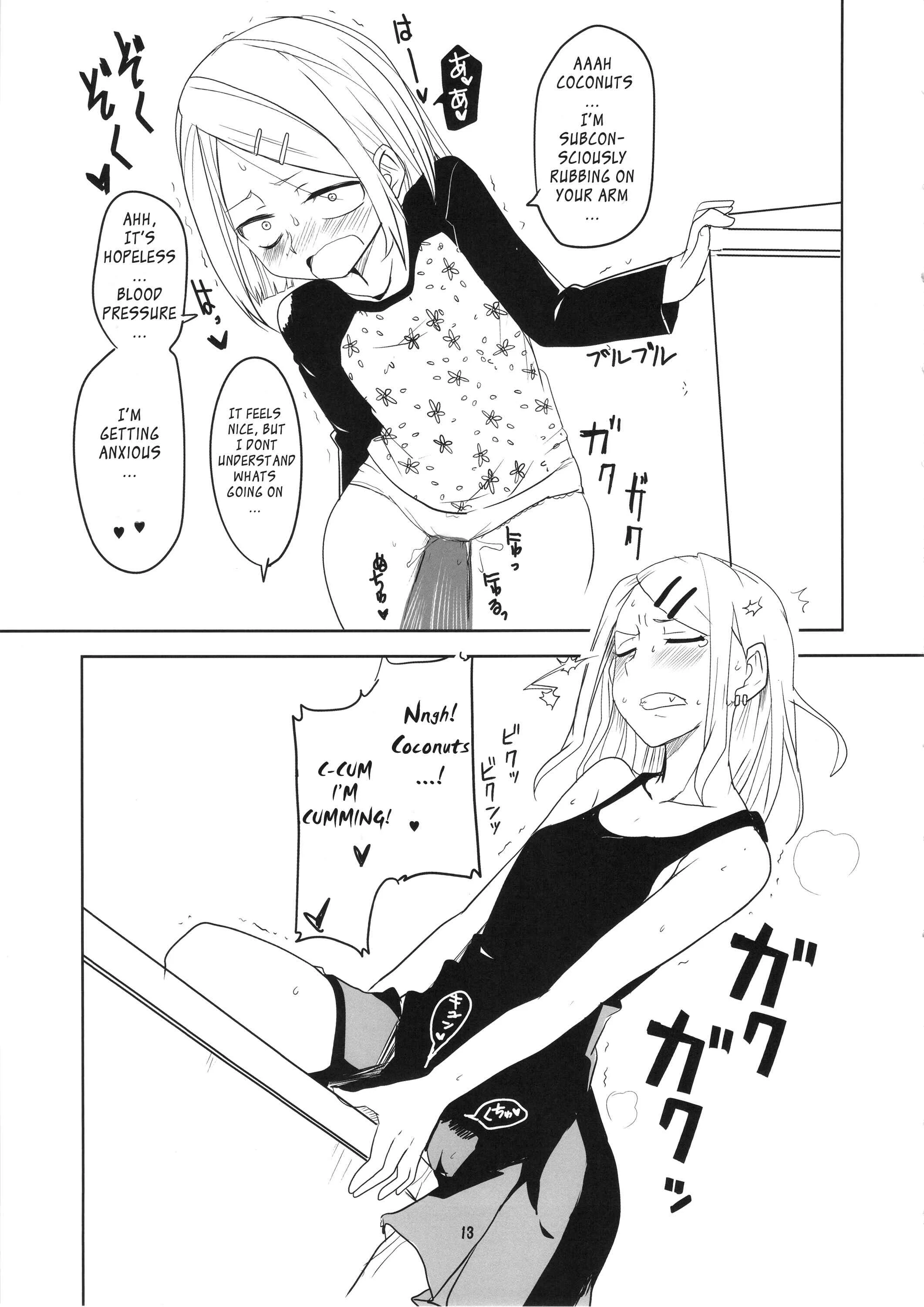 Dagashi Kashi - Dagashi Chichi (Doujinshi) Chapter 2 - Page 14