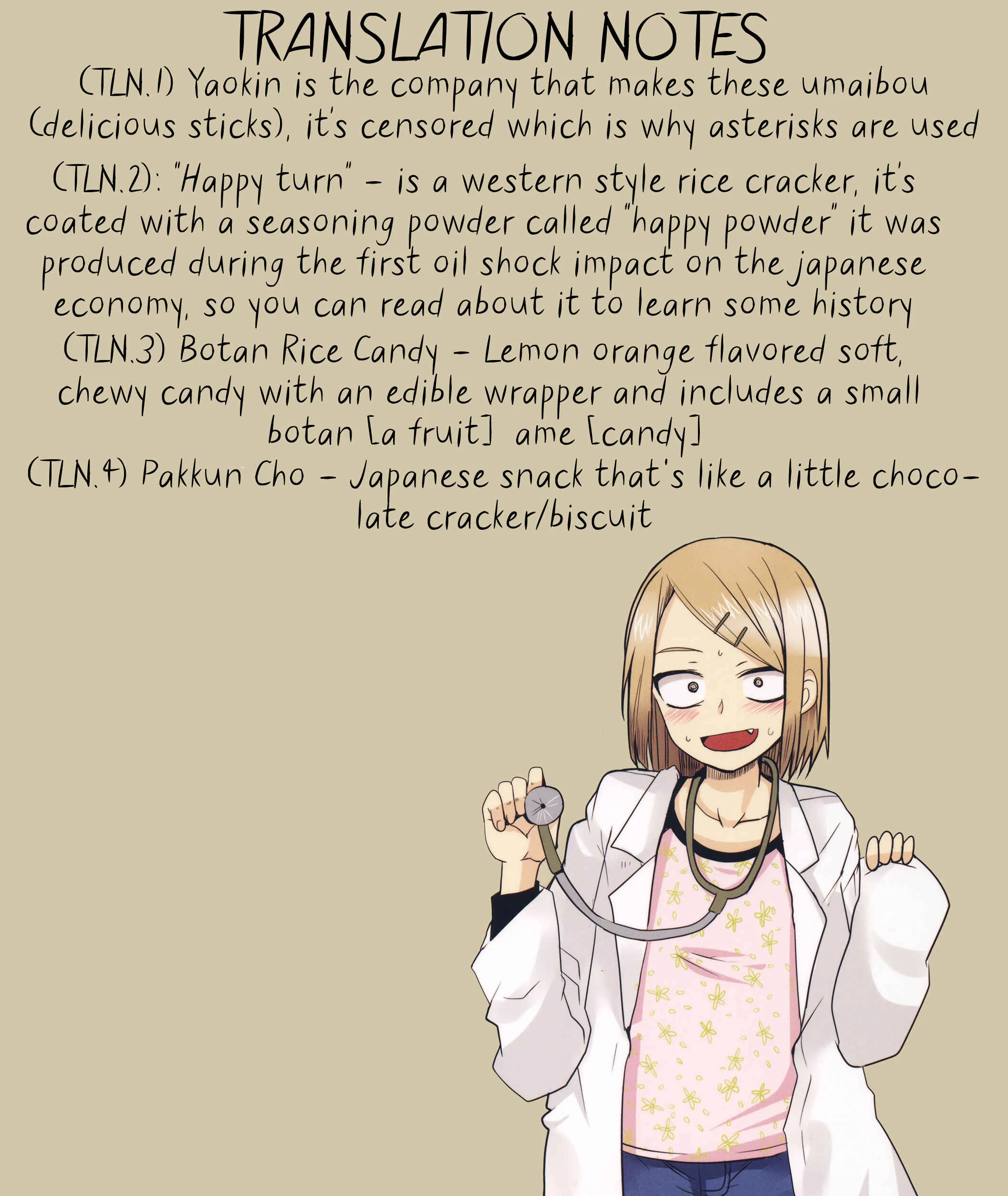 Dagashi Kashi - Dagashi Chichi (Doujinshi) Chapter 2 - Page 18