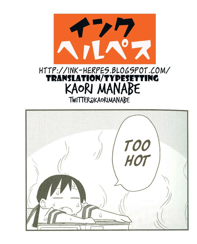 Dagashi Kashi - Dagashi Chichi (Doujinshi) Chapter 2 - Page 20