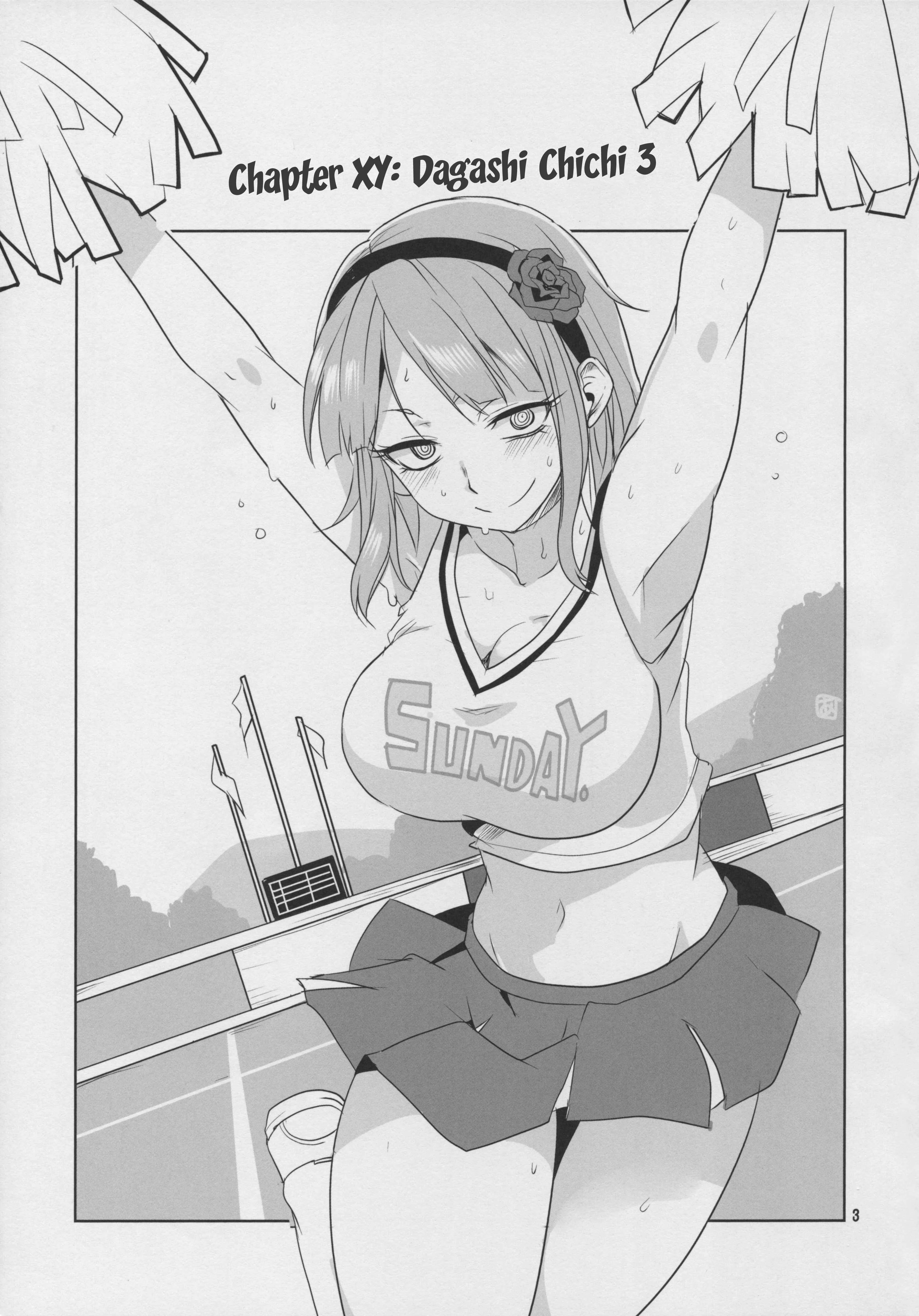 Dagashi Kashi - Dagashi Chichi (Doujinshi) Chapter 3 - Page 5