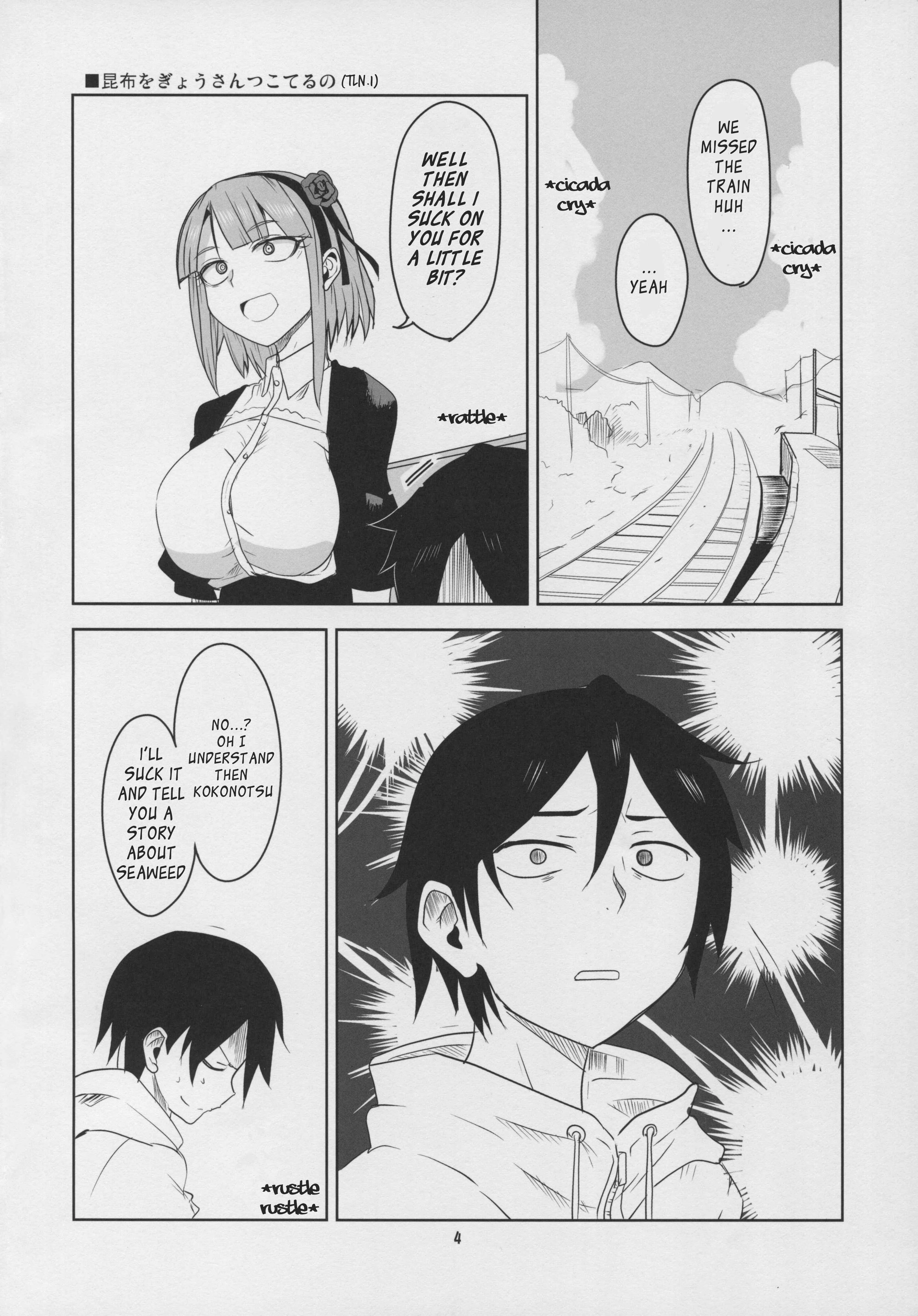 Dagashi Kashi - Dagashi Chichi (Doujinshi) Chapter 3 - Page 6