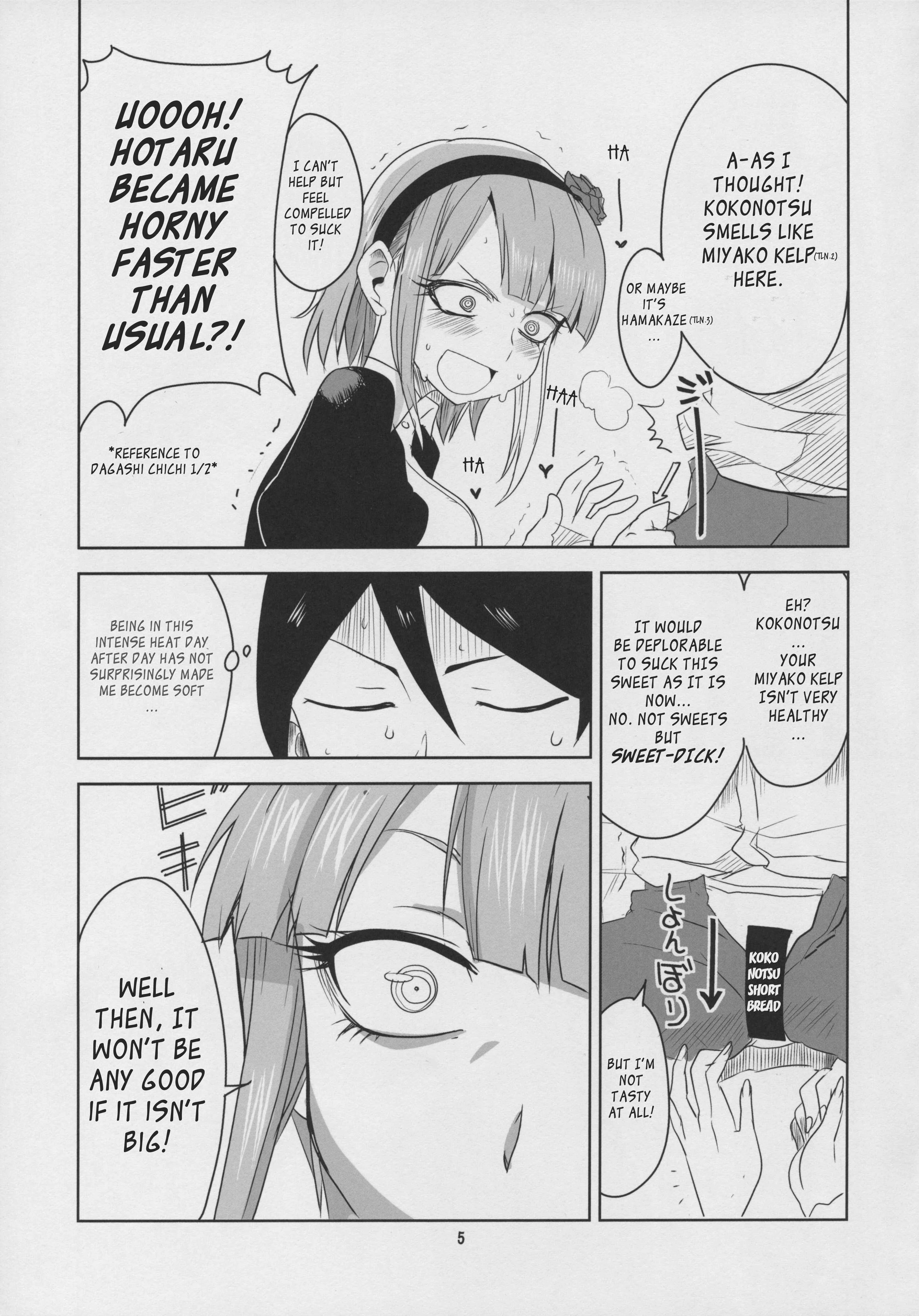 Dagashi Kashi - Dagashi Chichi (Doujinshi) Chapter 3 - Page 7