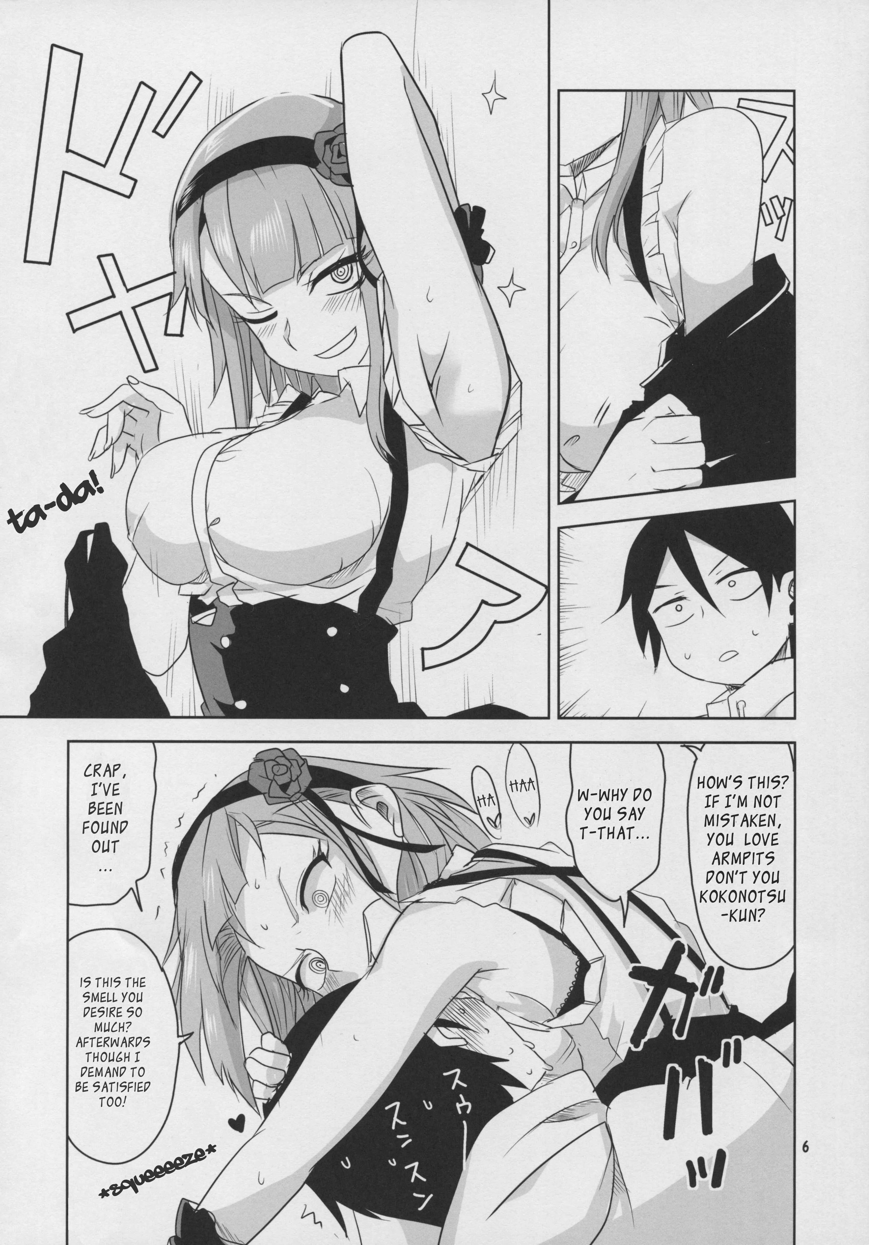 Dagashi Kashi - Dagashi Chichi (Doujinshi) Chapter 3 - Page 8