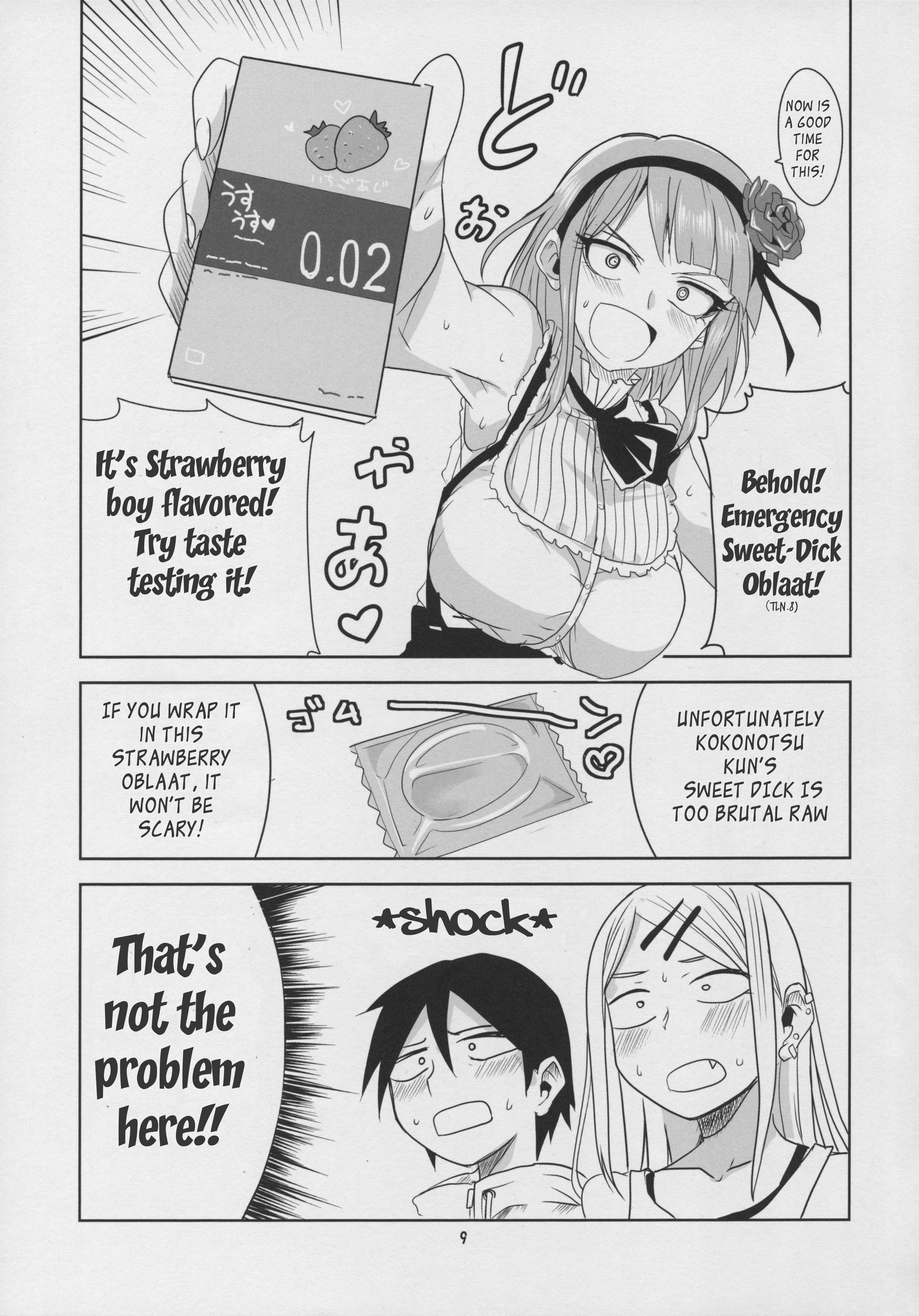 Dagashi Kashi - Dagashi Chichi (Doujinshi) Chapter 3 - Page 11
