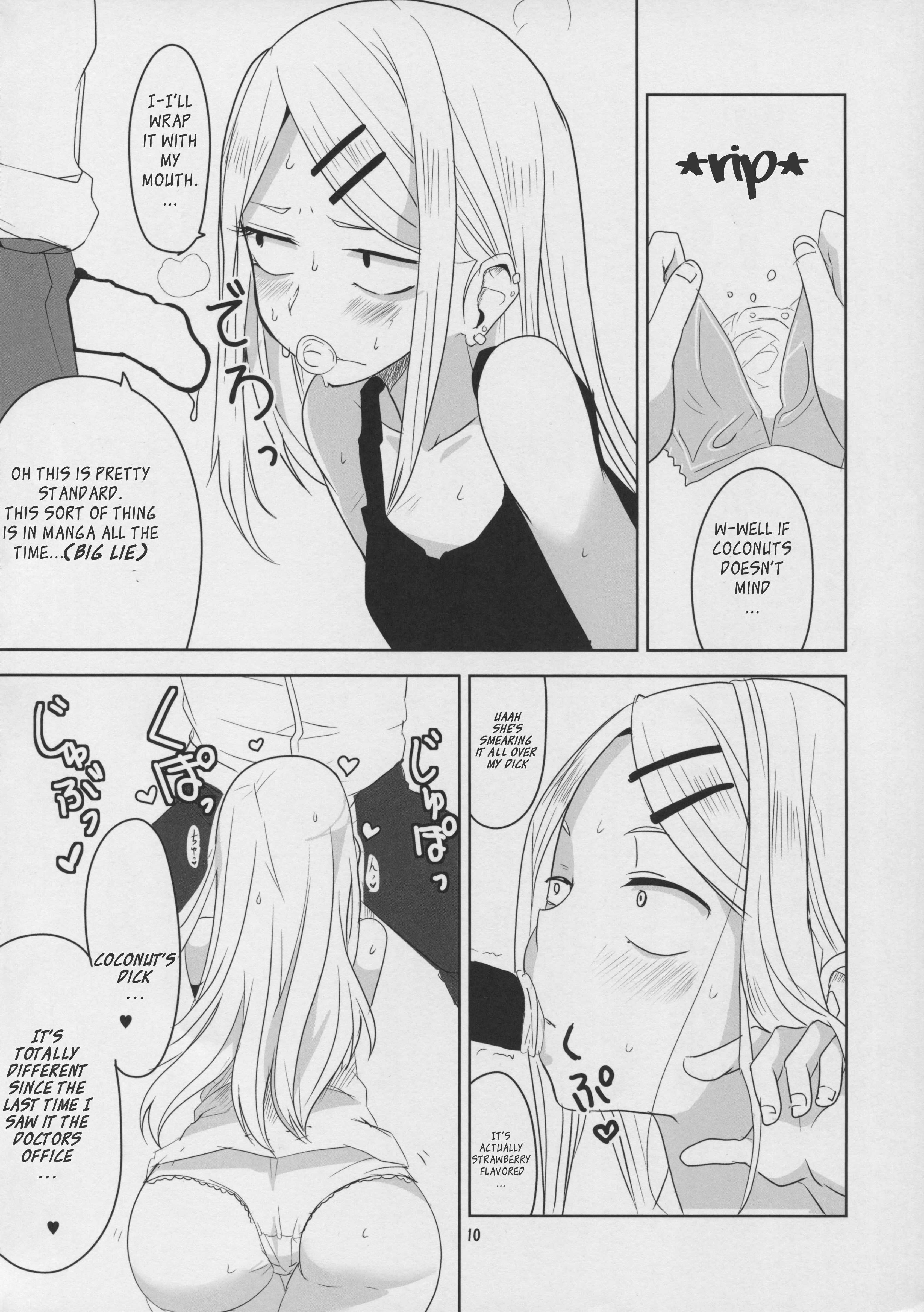 Dagashi Kashi - Dagashi Chichi (Doujinshi) Chapter 3 - Page 12