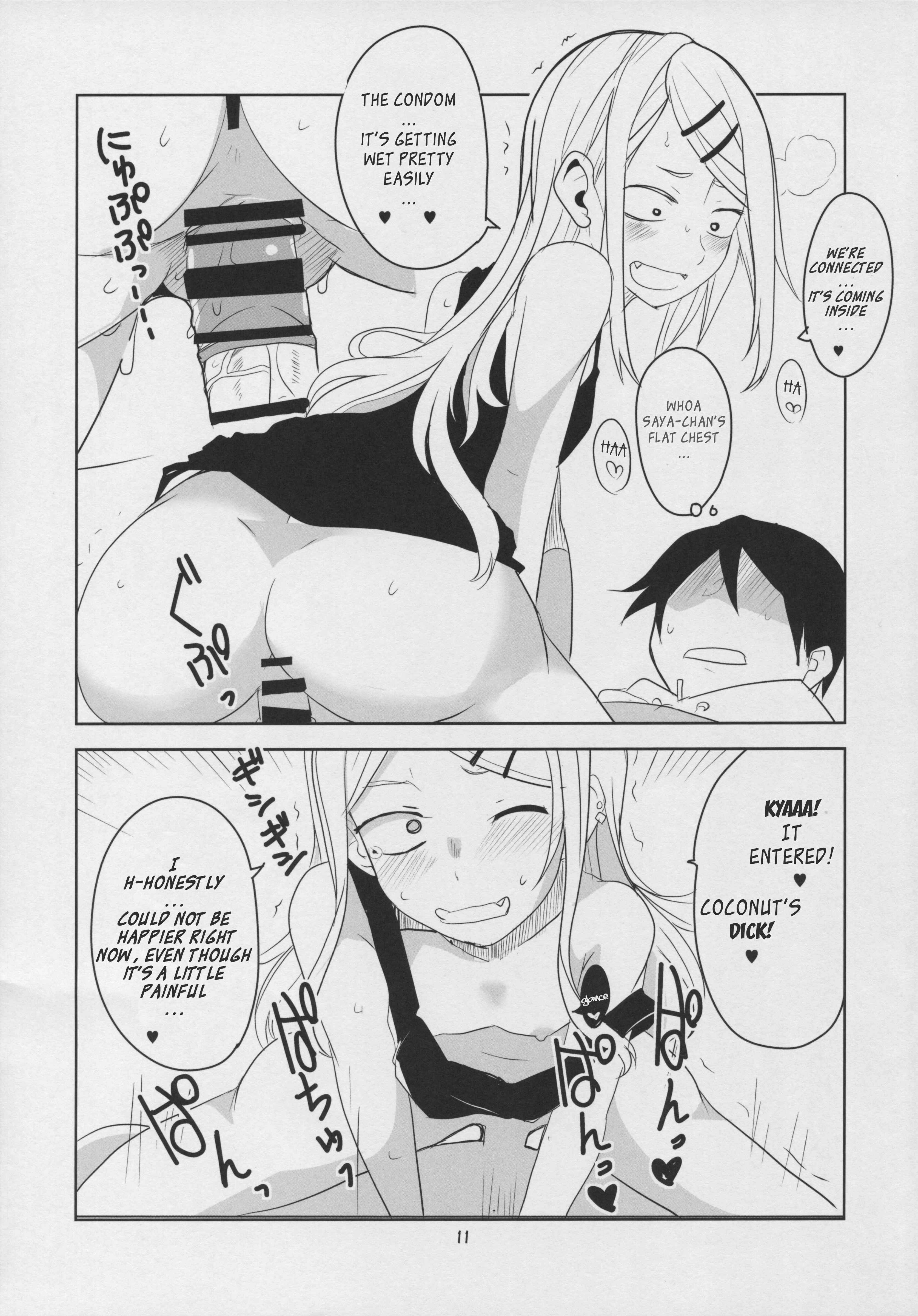 Dagashi Kashi - Dagashi Chichi (Doujinshi) Chapter 3 - Page 13