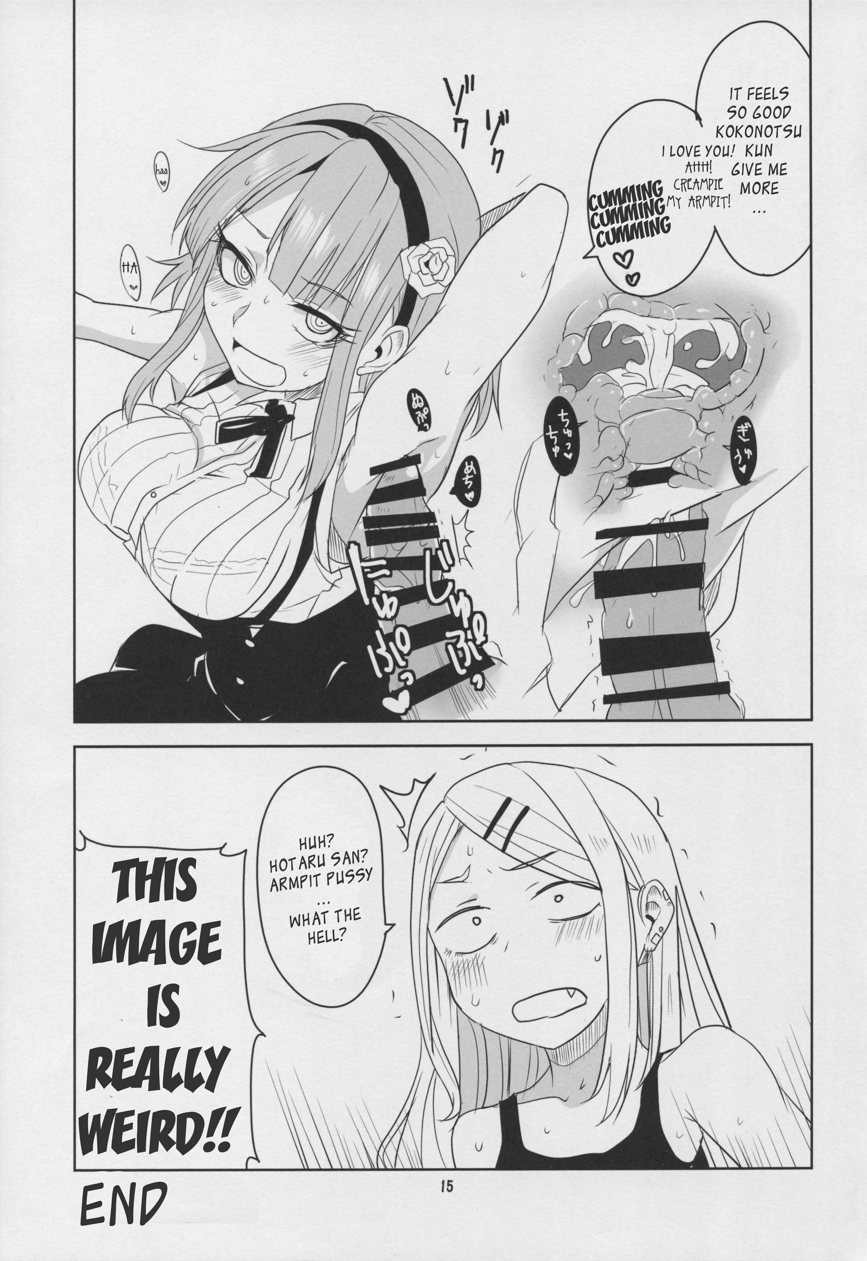 Dagashi Kashi - Dagashi Chichi (Doujinshi) Chapter 3 - Page 17