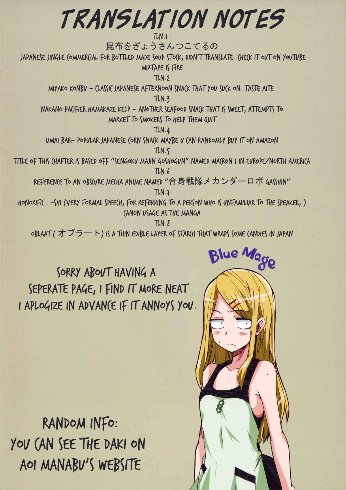 Dagashi Kashi - Dagashi Chichi (Doujinshi) Chapter 3 - Page 19