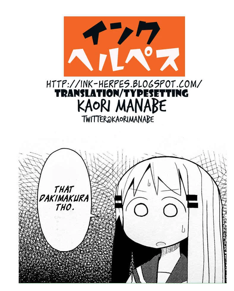Dagashi Kashi - Dagashi Chichi (Doujinshi) Chapter 3 - Page 20