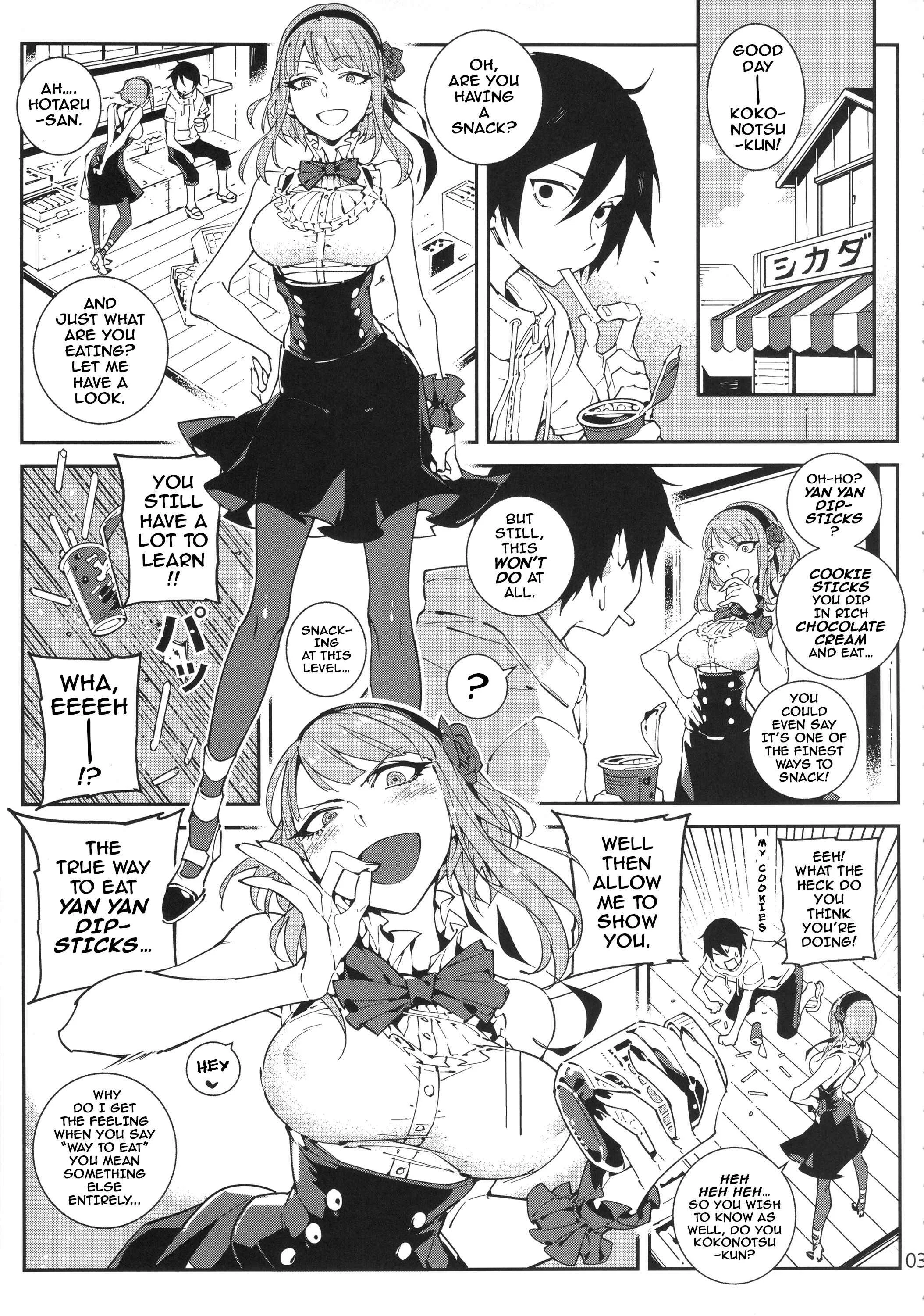 Dagashi Kashi - So○○ Sensou (Doujinshi) Chapter 1: Oneshot - Page 4