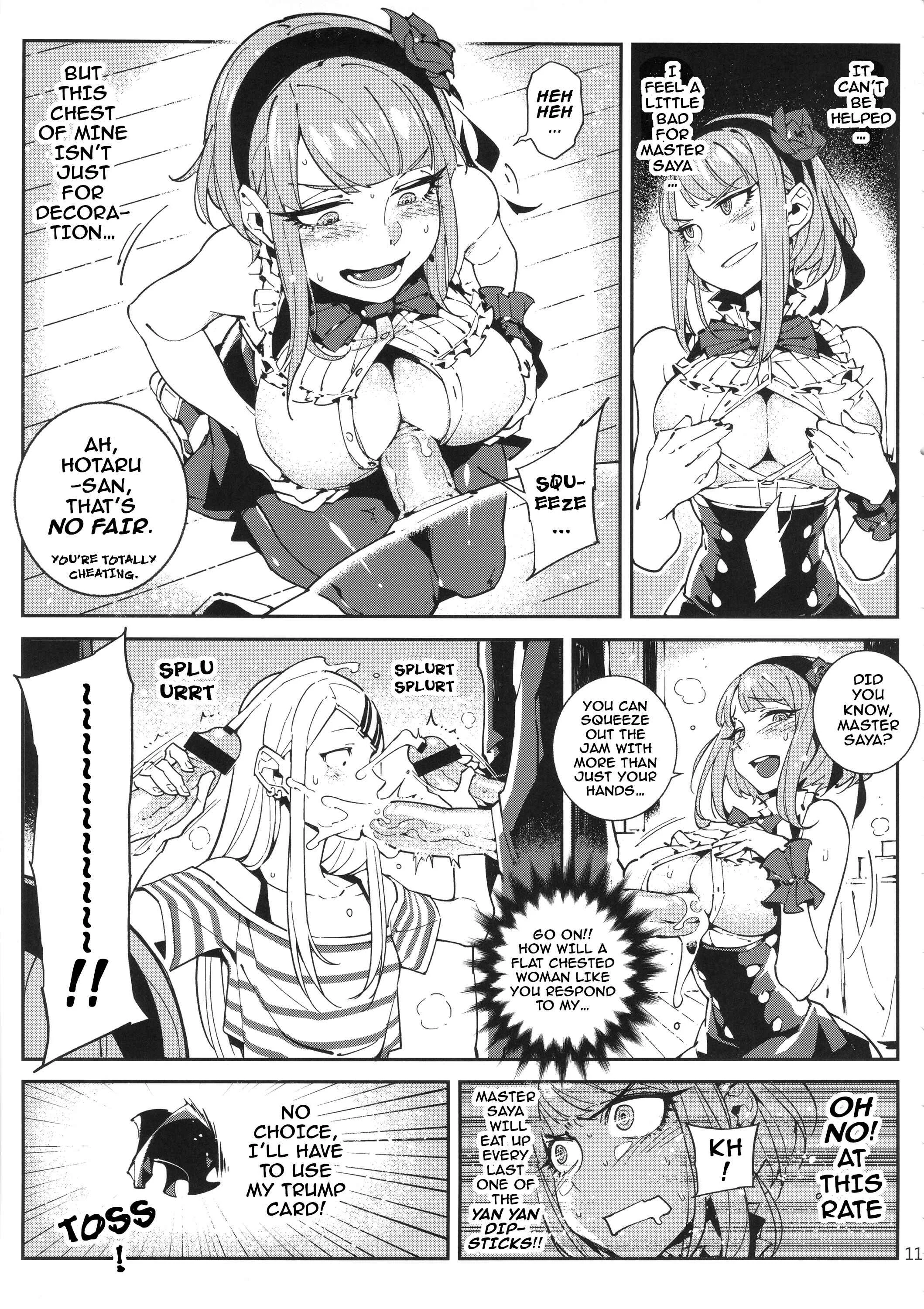Dagashi Kashi - So○○ Sensou (Doujinshi) Chapter 1: Oneshot - Page 12