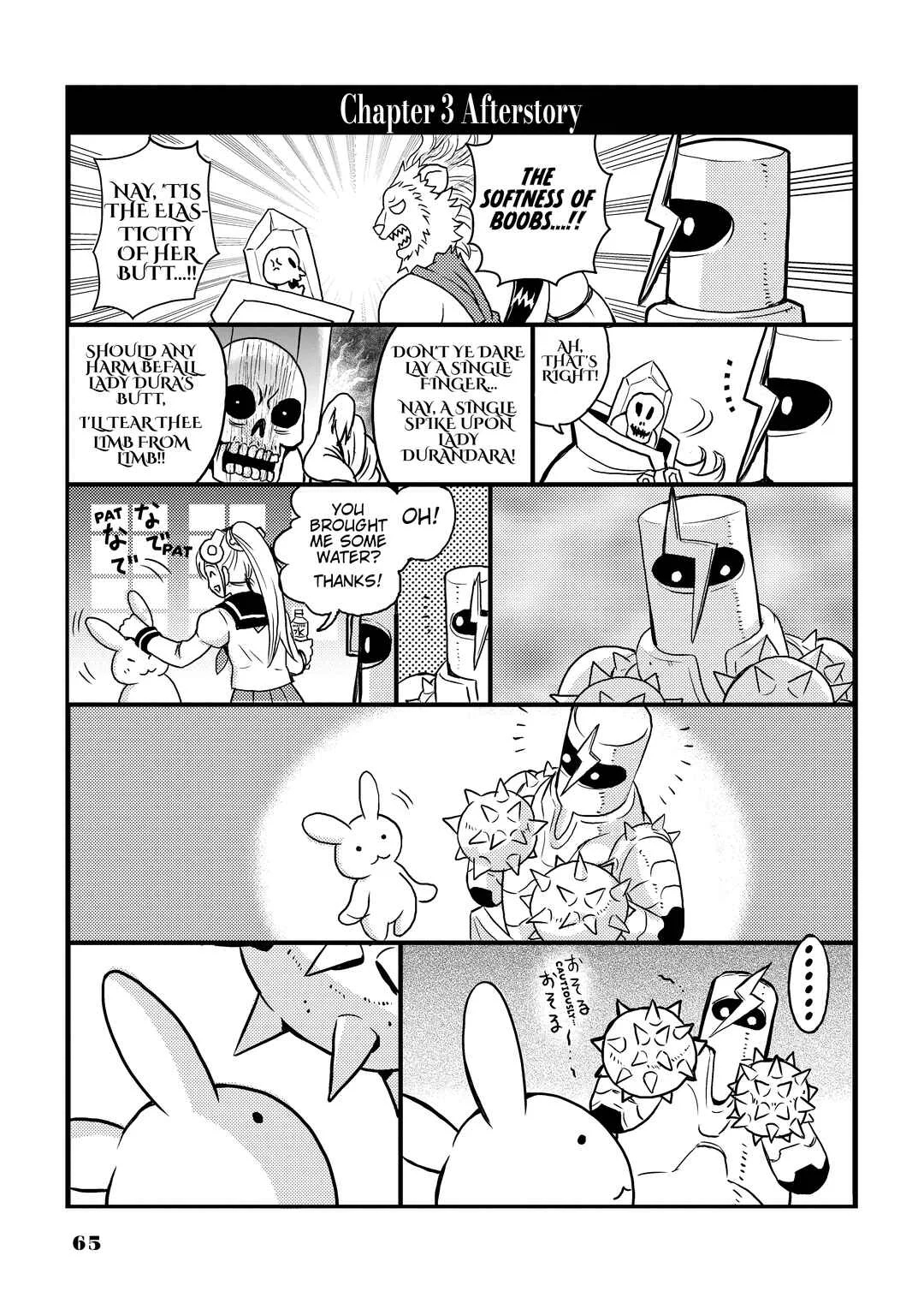 Daimaou no Off Chapter 3.5: Chapter 3 Afterstory - Page 1