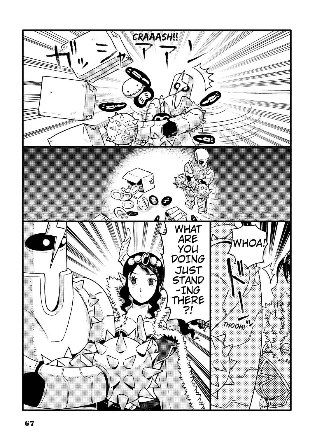 Daimaou no Off Chapter 3.5: Chapter 3 Afterstory - Page 2