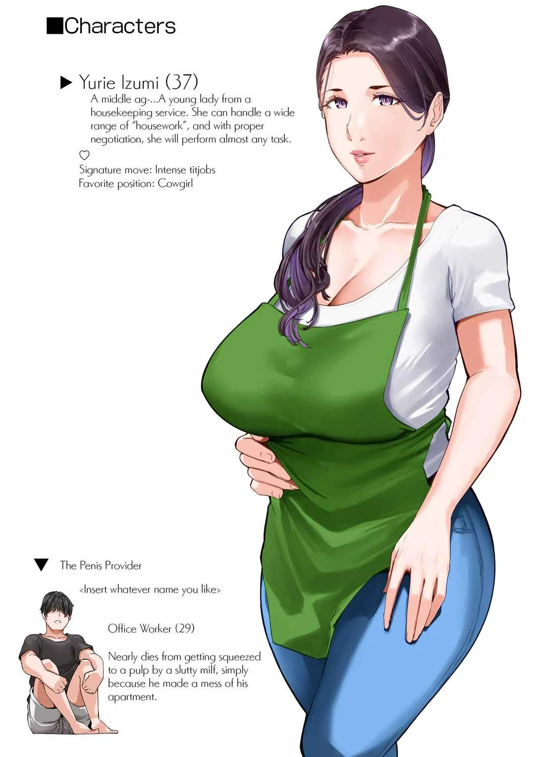 Daitai Nandemo Shite kureru Kaji Daikou no Yurie-san Chapter 1 - Page 3