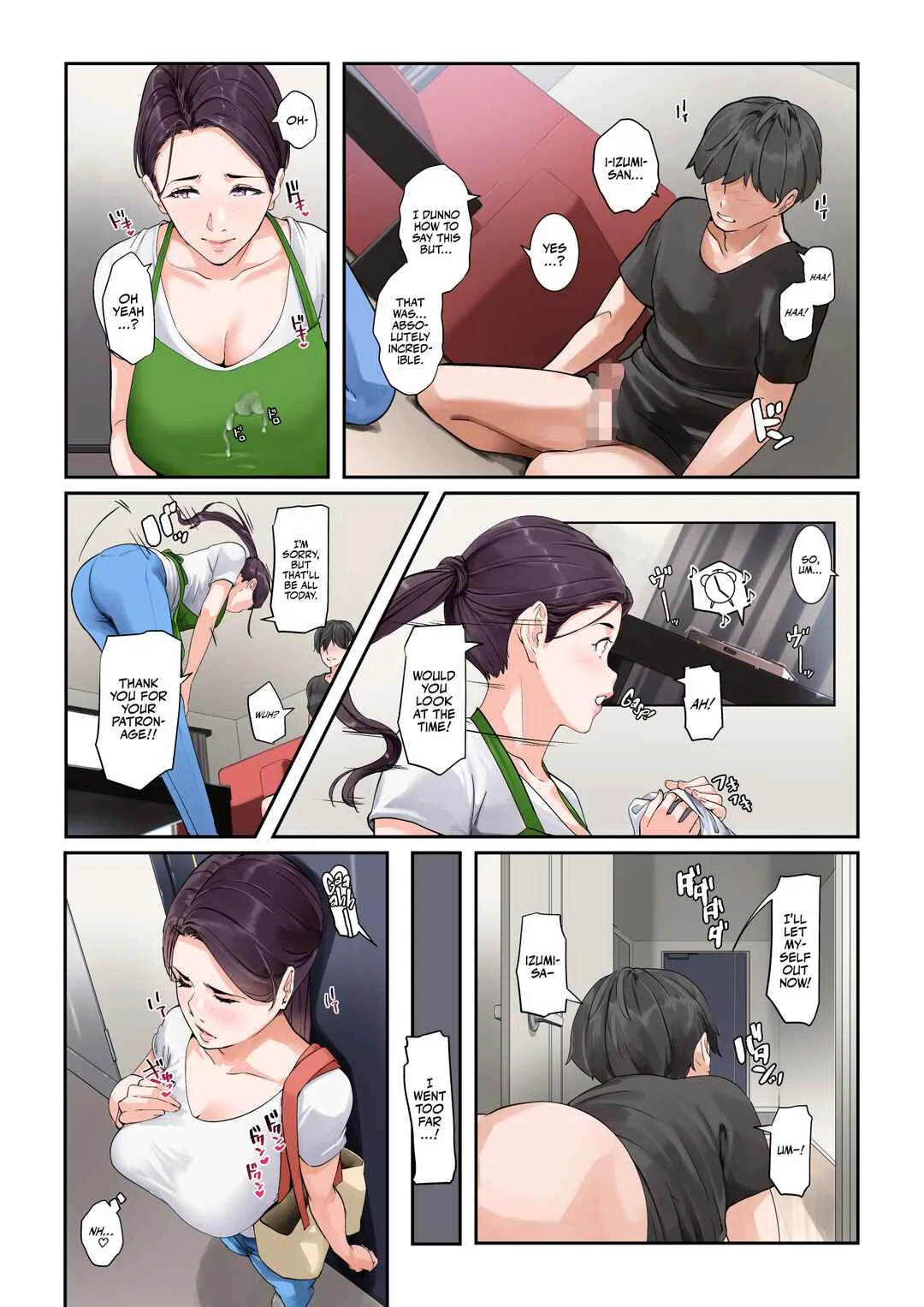 Daitai Nandemo Shite kureru Kaji Daikou no Yurie-san Chapter 1 - Page 13