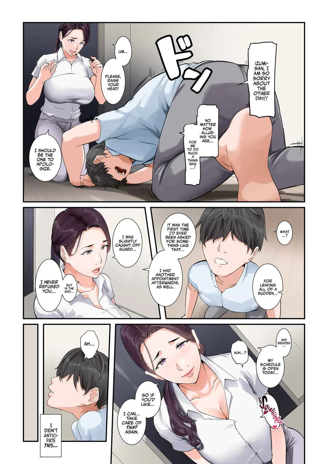 Daitai Nandemo Shite kureru Kaji Daikou no Yurie-san Chapter 1 - Page 15