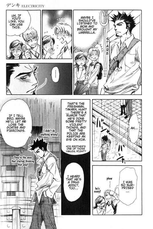 Dakishimetakunai Chapter 1: Electricity - Page 8