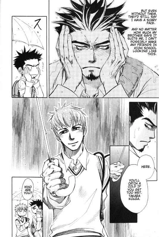 Dakishimetakunai Chapter 1: Electricity - Page 9