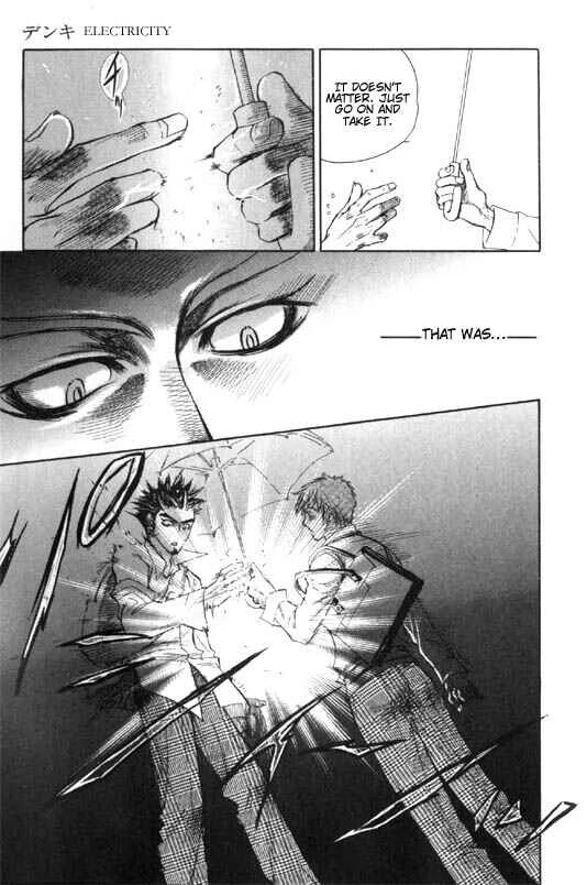 Dakishimetakunai Chapter 1: Electricity - Page 10