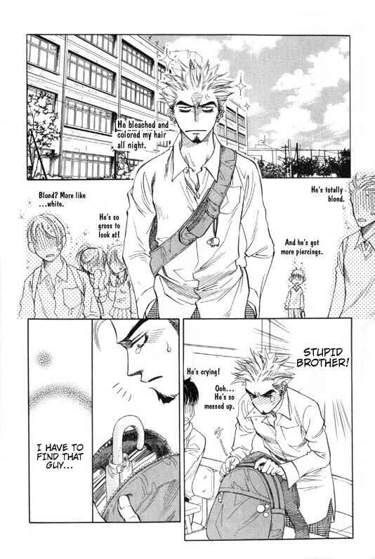Dakishimetakunai Chapter 1: Electricity - Page 13