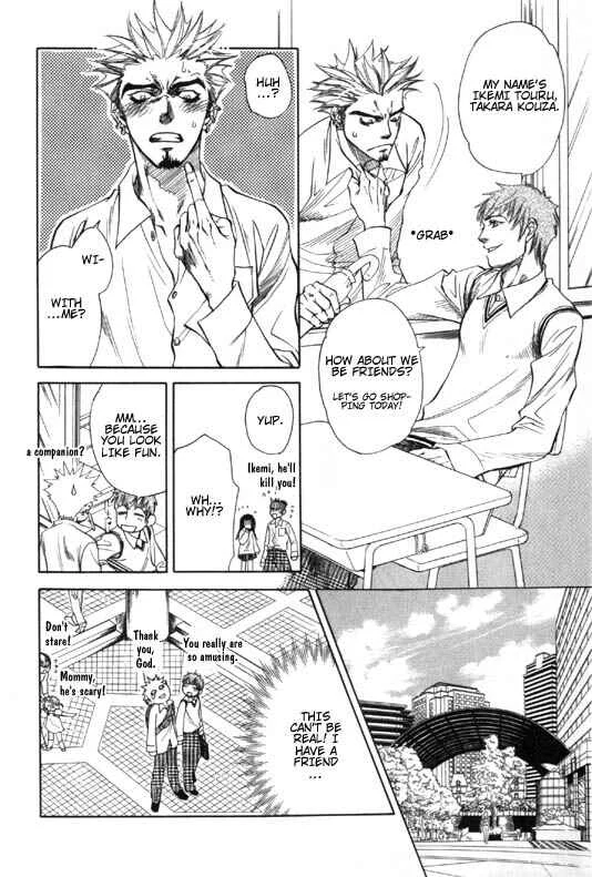 Dakishimetakunai Chapter 1: Electricity - Page 15