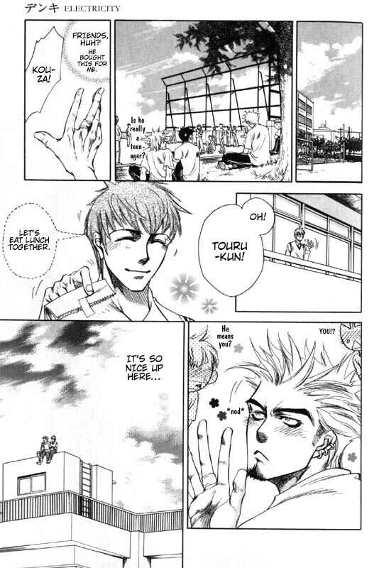 Dakishimetakunai Chapter 1: Electricity - Page 16