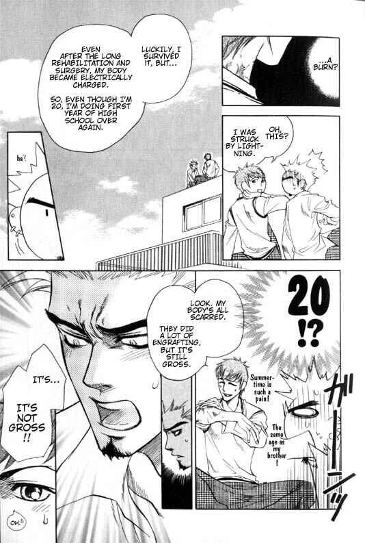 Dakishimetakunai Chapter 1: Electricity - Page 18