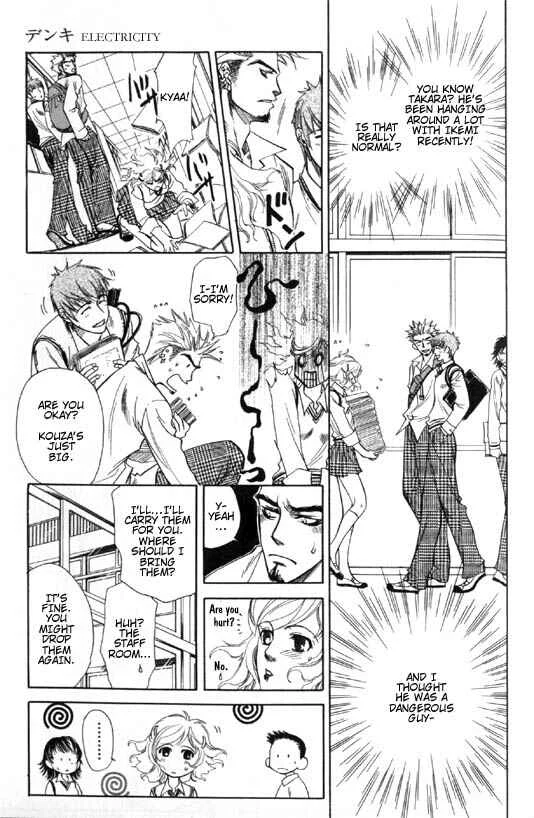Dakishimetakunai Chapter 1: Electricity - Page 20