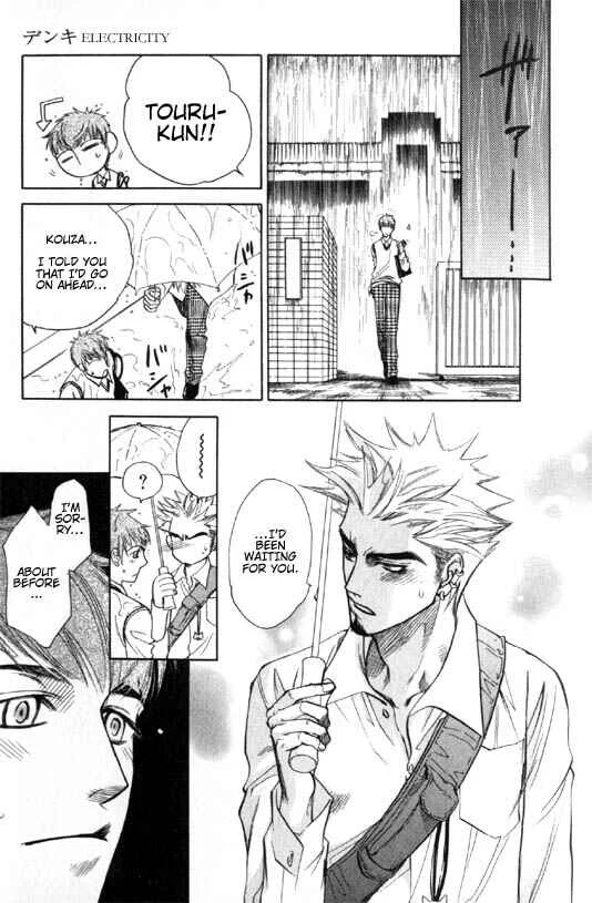 Dakishimetakunai Chapter 1: Electricity - Page 24