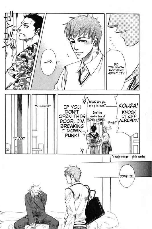 Dakishimetakunai Chapter 1: Electricity - Page 33