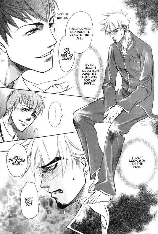 Dakishimetakunai Chapter 1: Electricity - Page 34