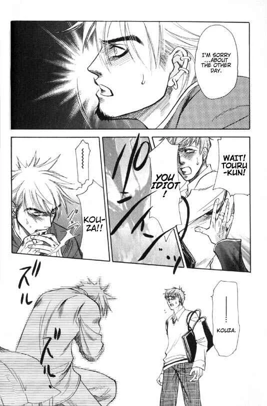 Dakishimetakunai Chapter 1: Electricity - Page 35