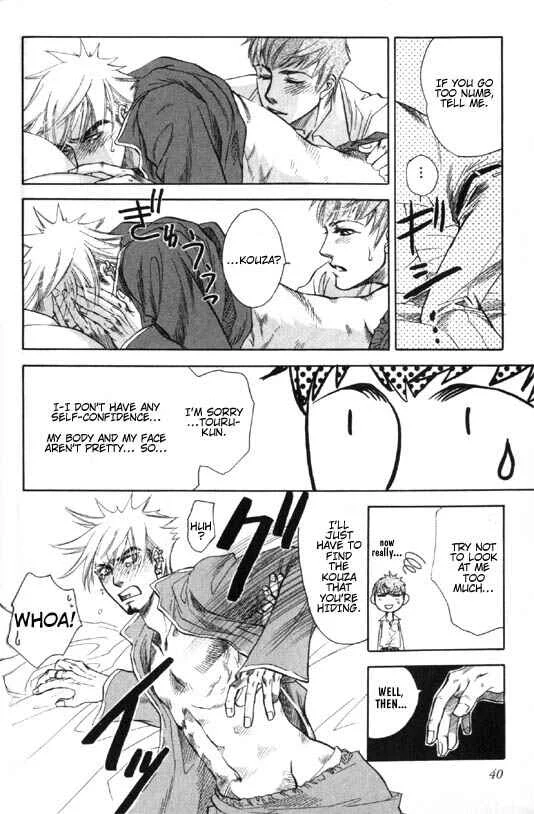 Dakishimetakunai Chapter 1: Electricity - Page 43