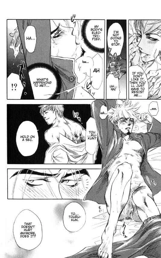 Dakishimetakunai Chapter 1: Electricity - Page 45